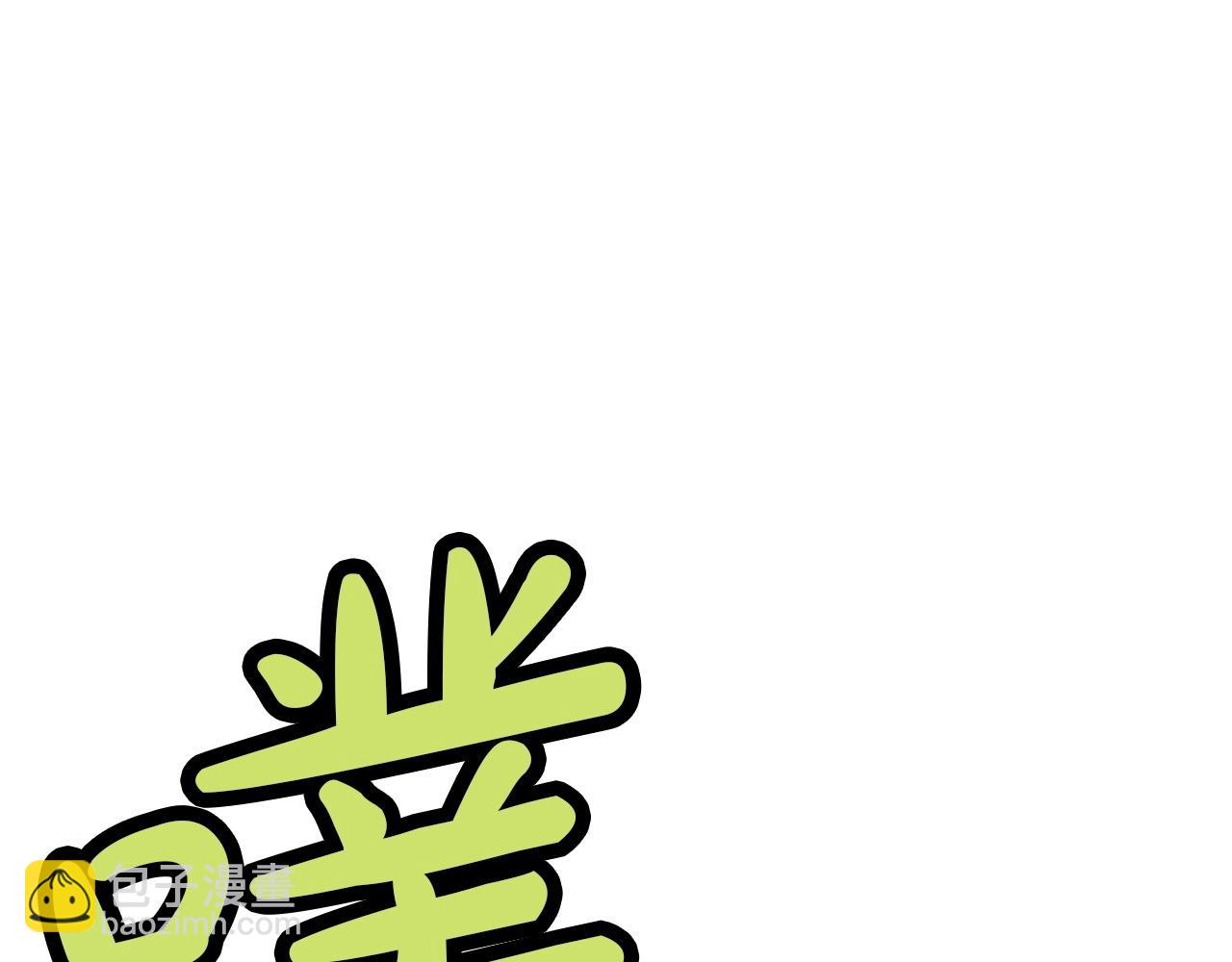 第30话 血阴龙爪手130