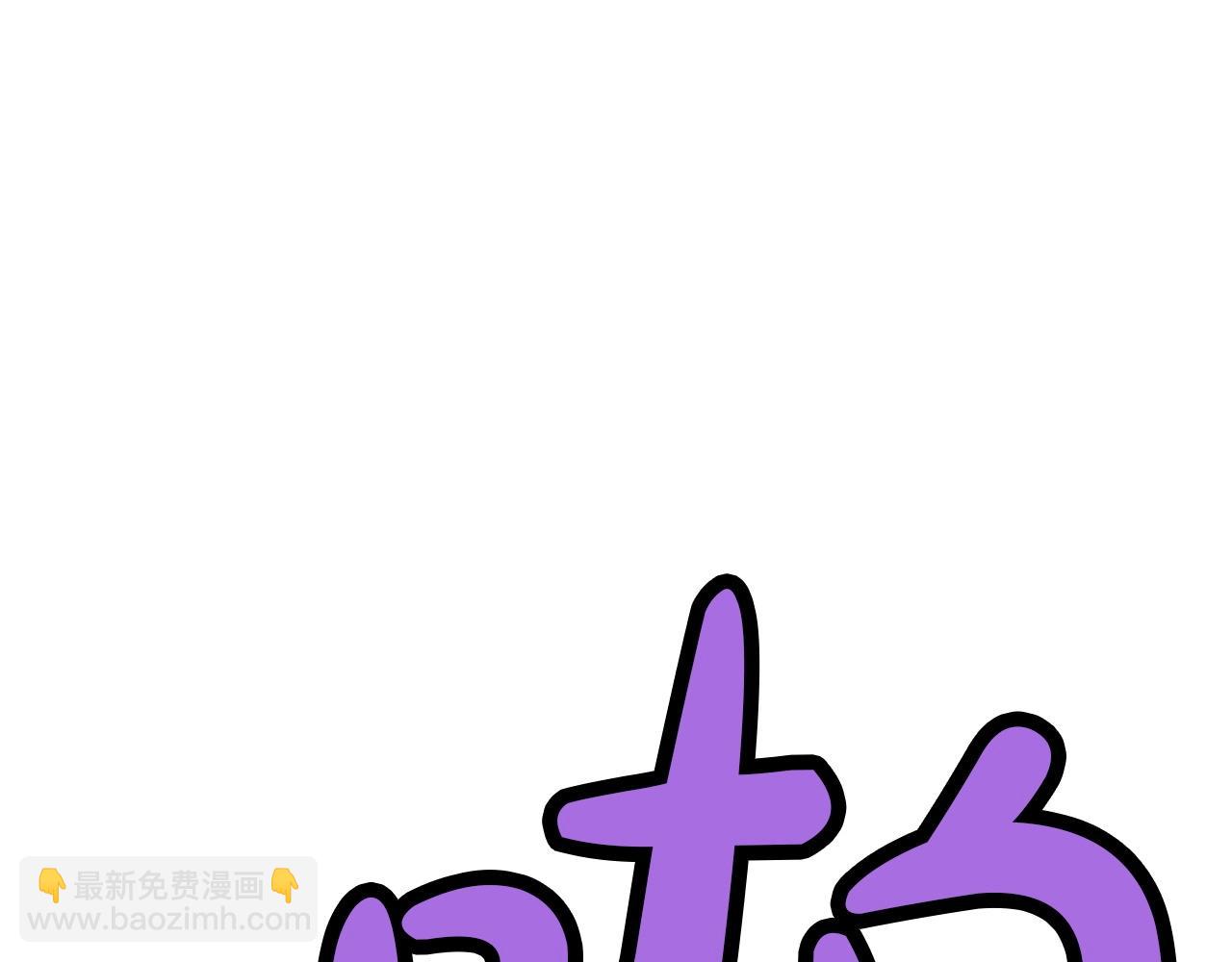 第30话 血阴龙爪手135