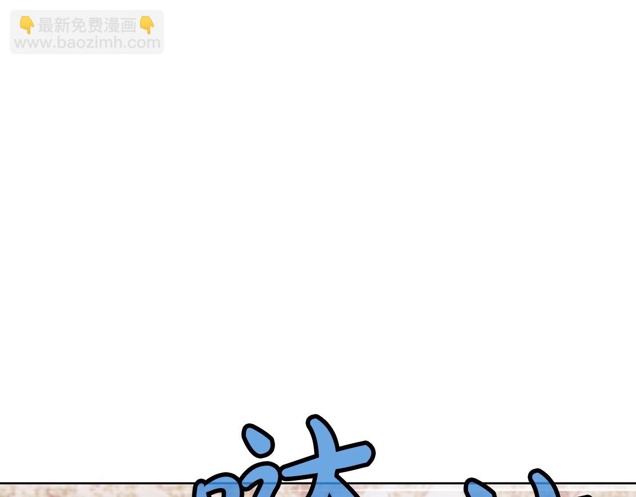 第30话 血阴龙爪手142