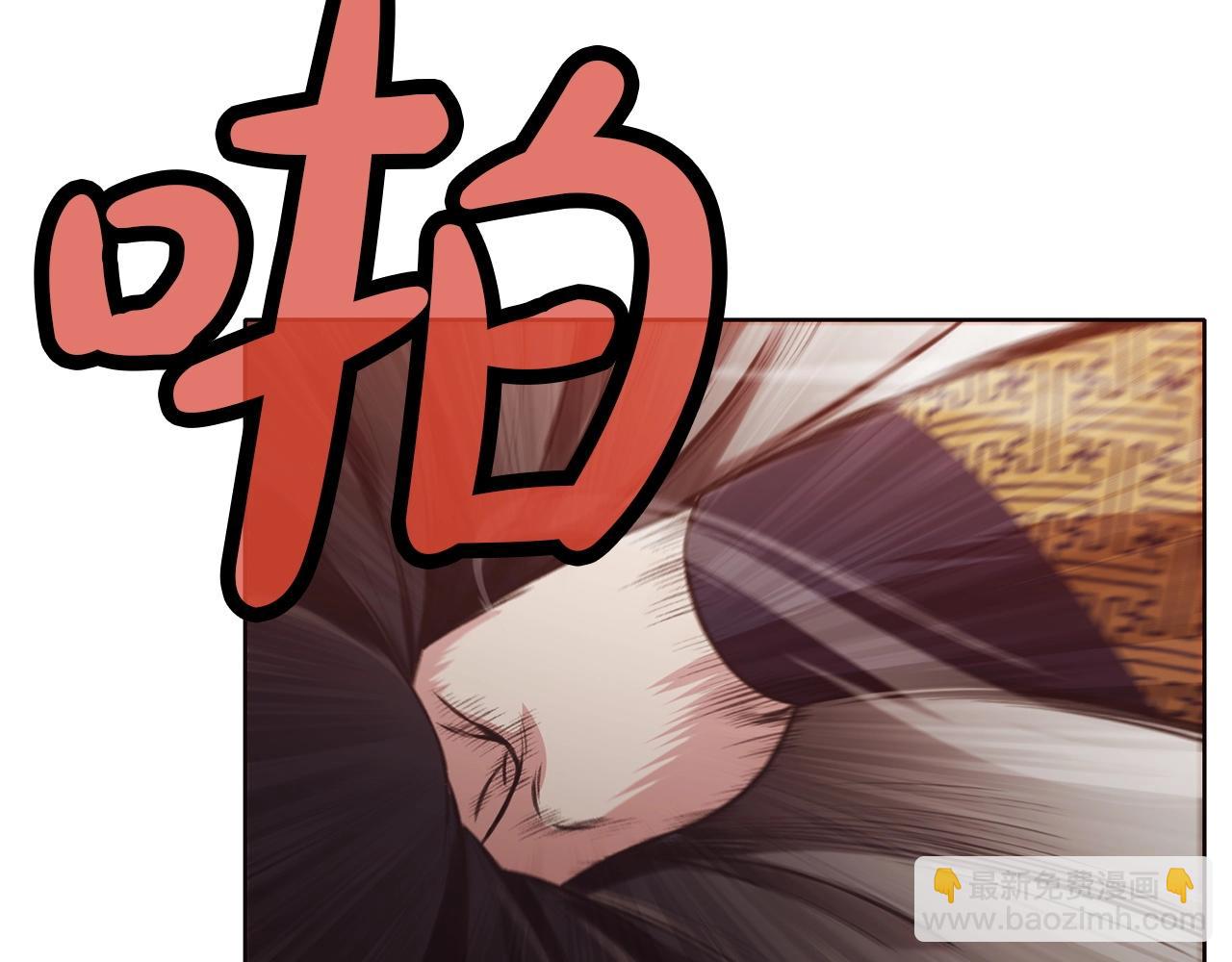 第30话 血阴龙爪手146