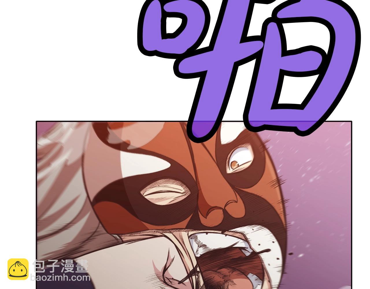 第30话 血阴龙爪手148
