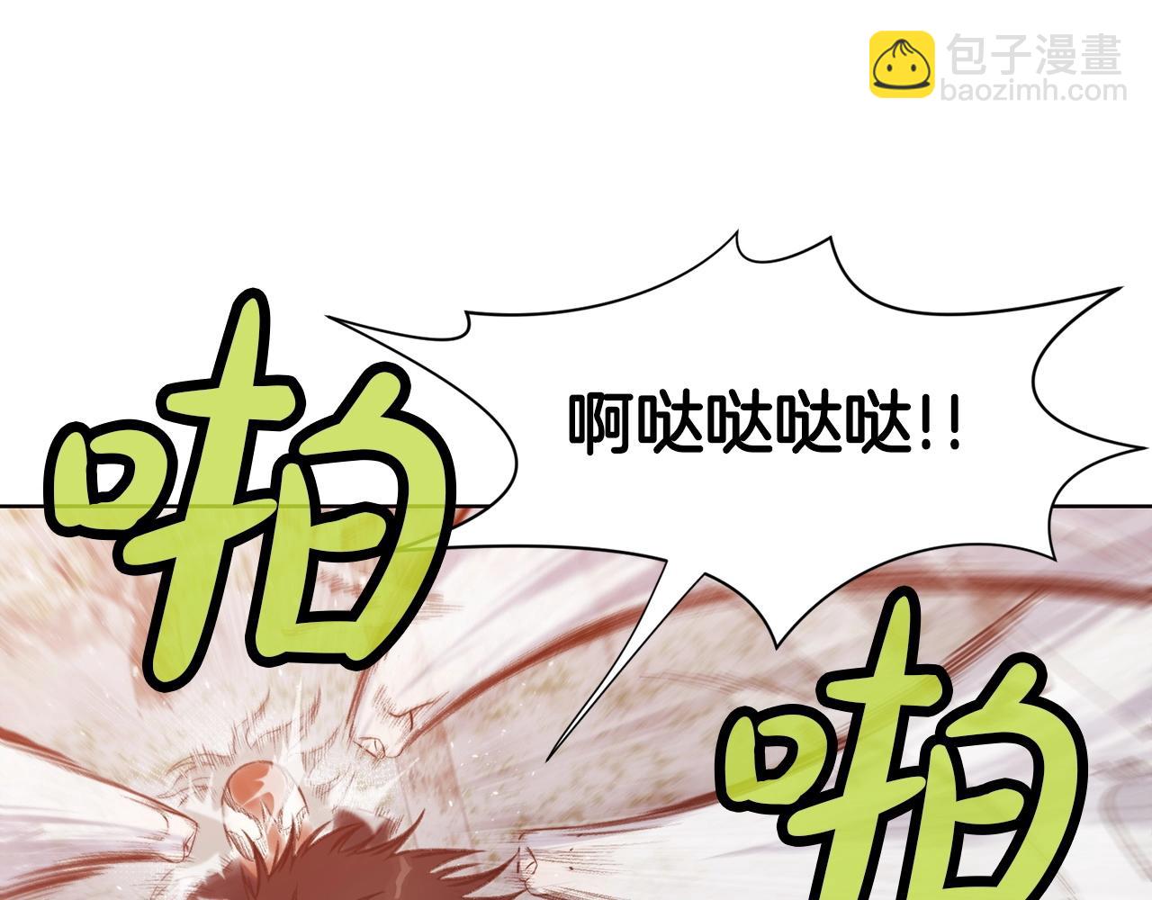 第30话 血阴龙爪手150