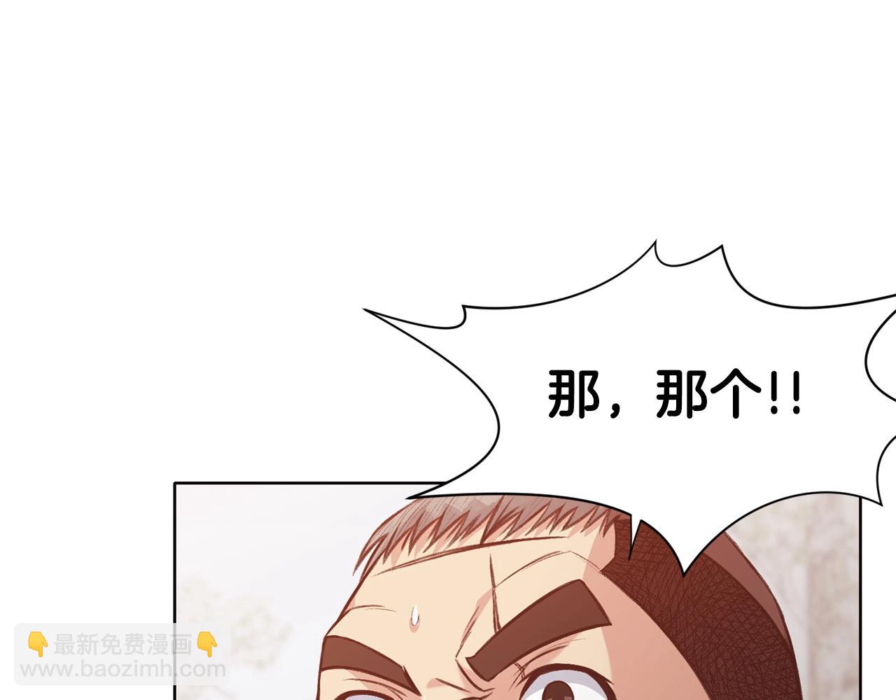 第30话 血阴龙爪手153