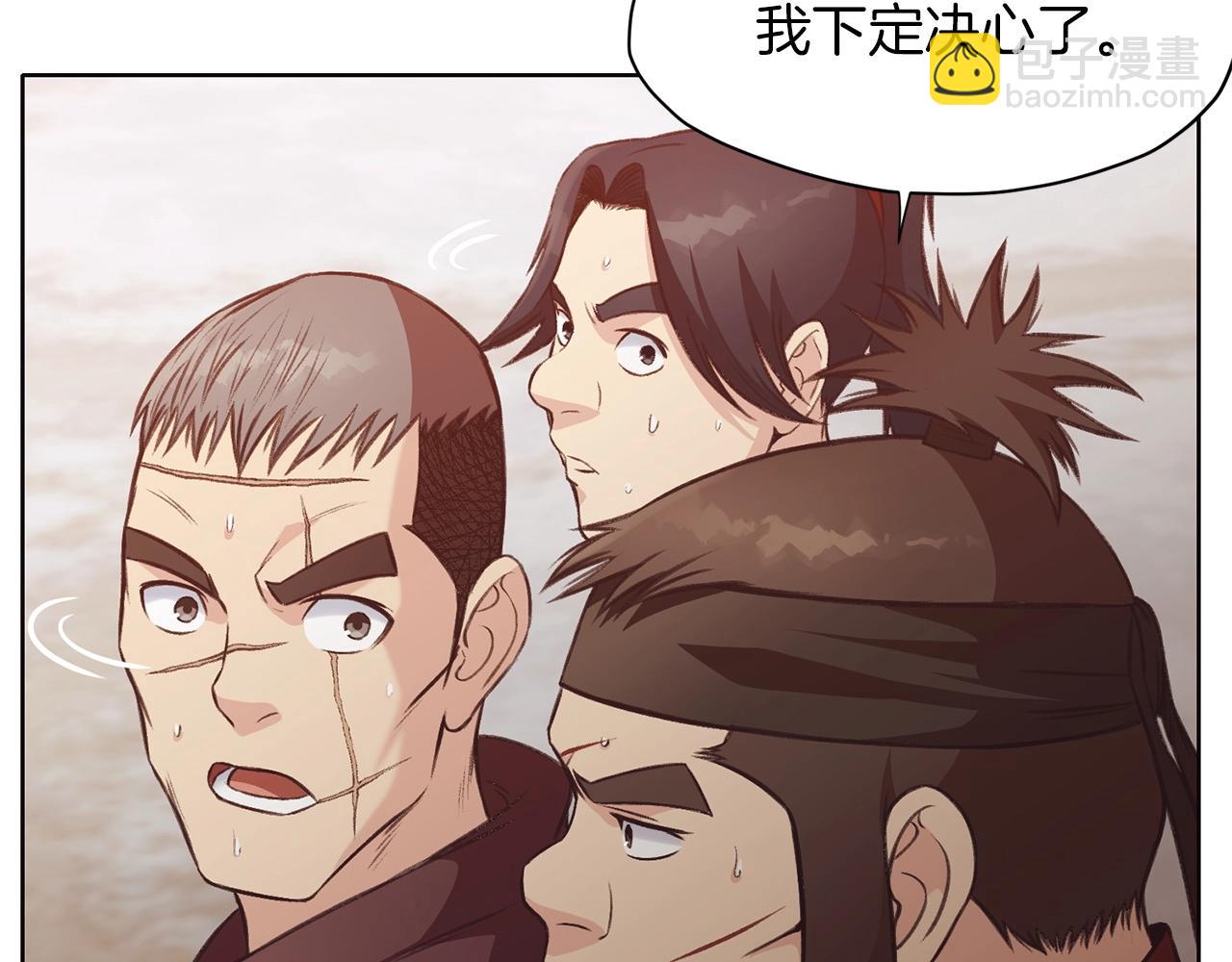 第30话 血阴龙爪手164