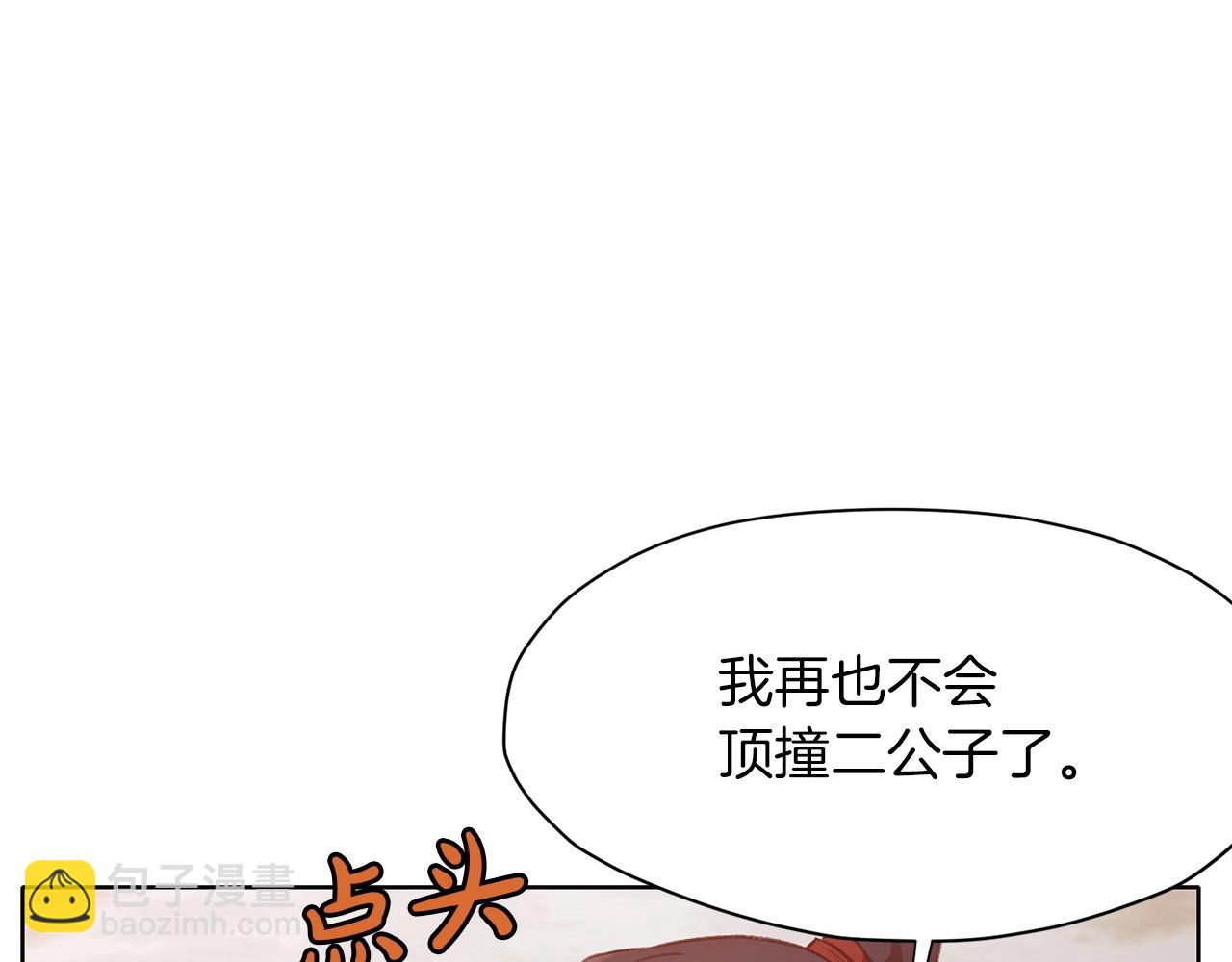 第30话 血阴龙爪手166