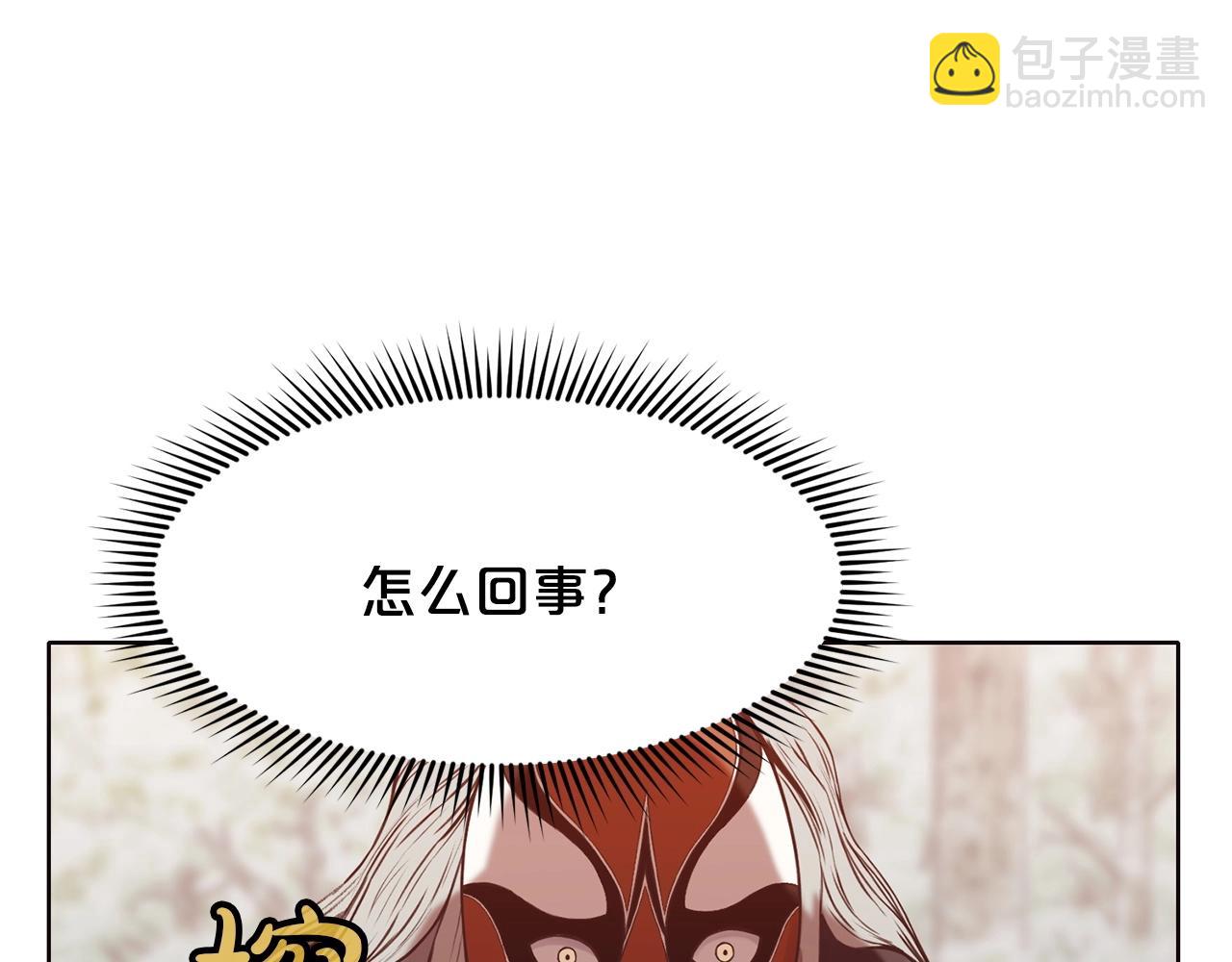 第30话 血阴龙爪手17