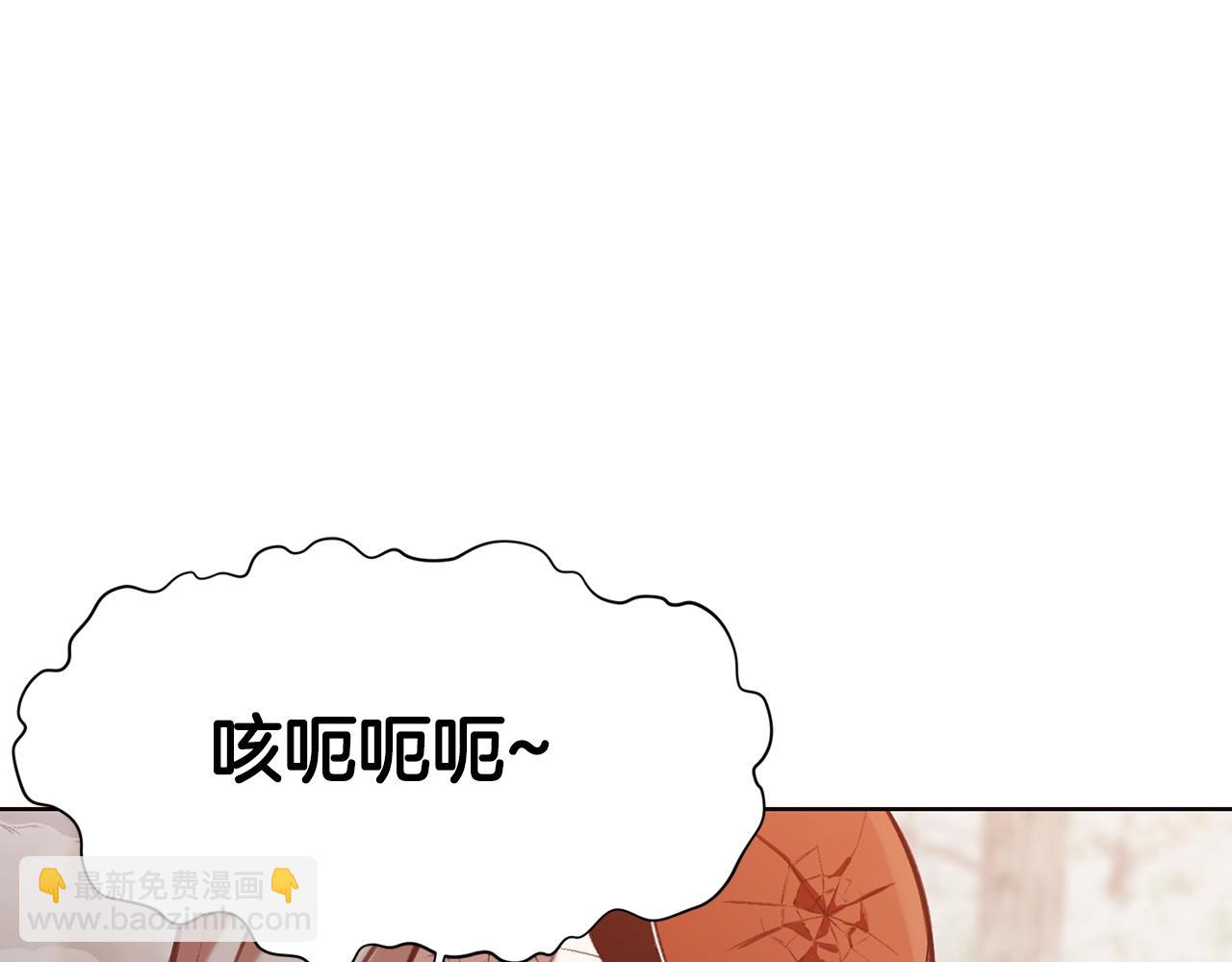 第30话 血阴龙爪手170
