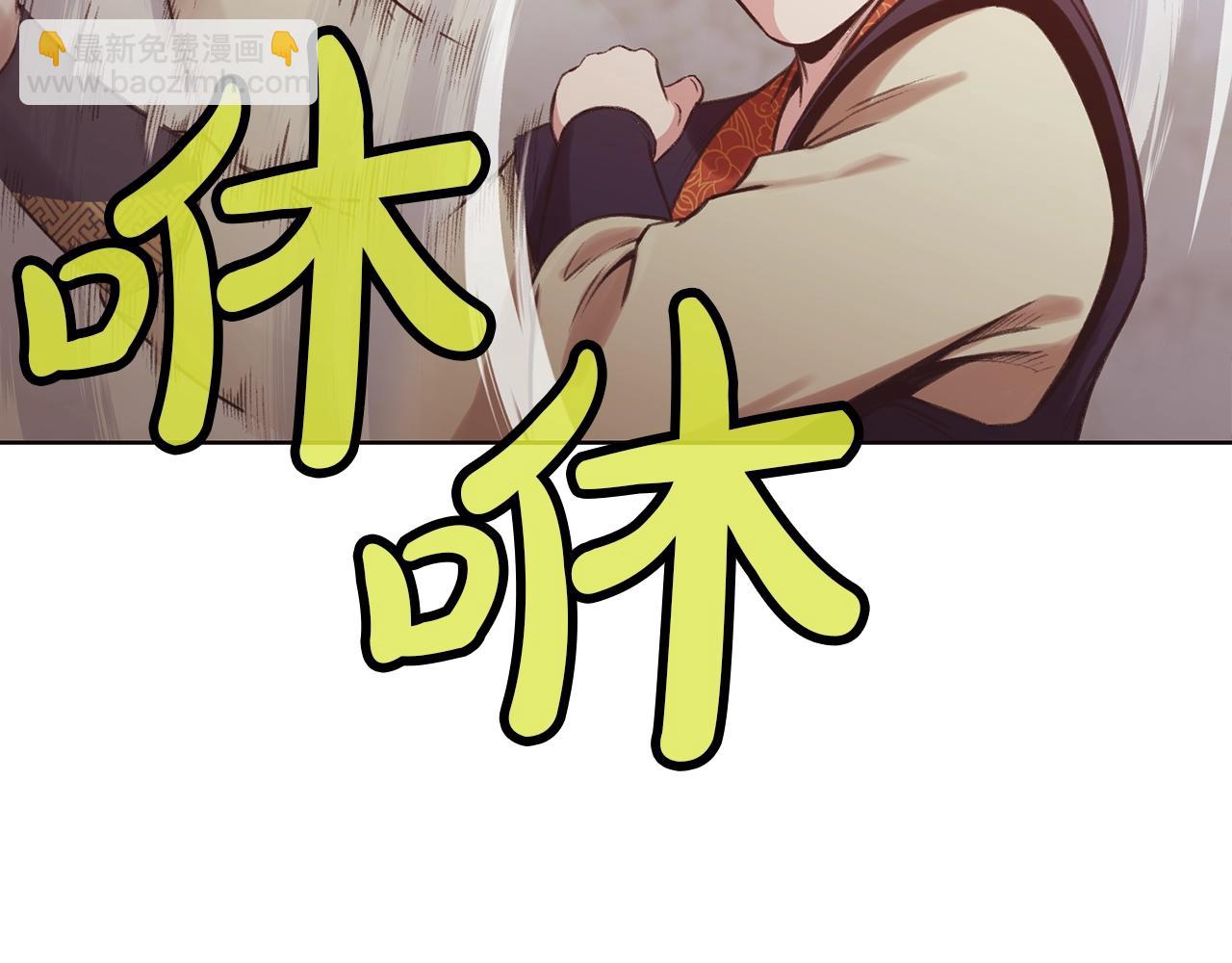 第30话 血阴龙爪手177