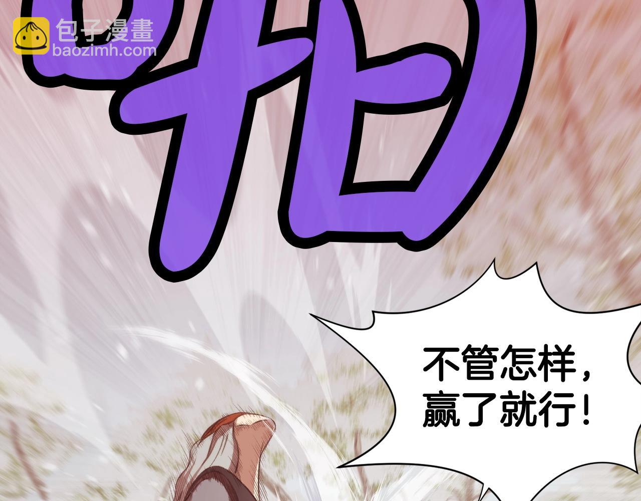 第30话 血阴龙爪手180