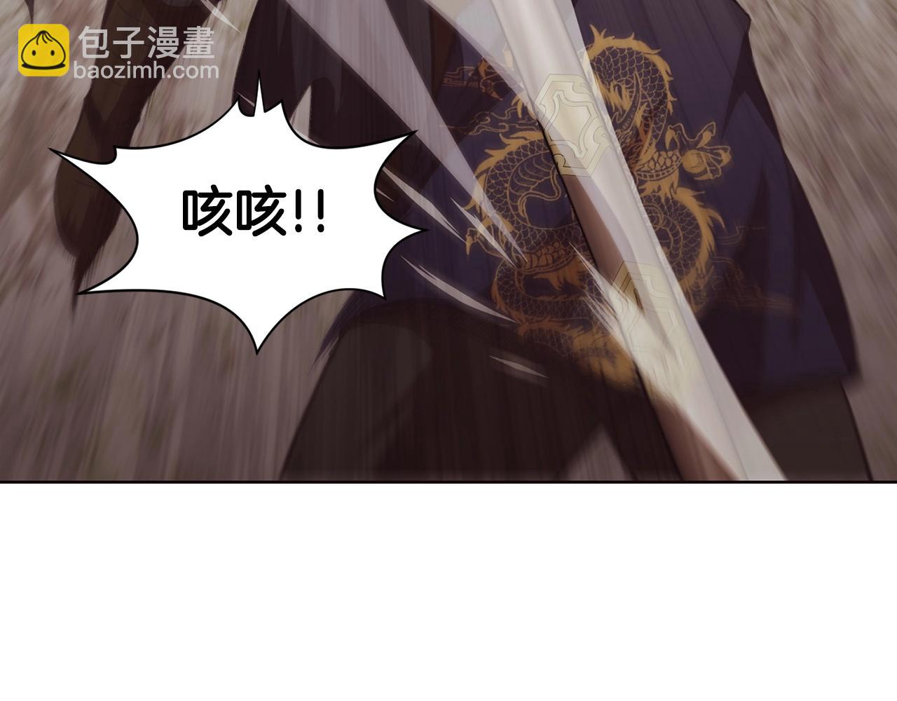 第30话 血阴龙爪手182