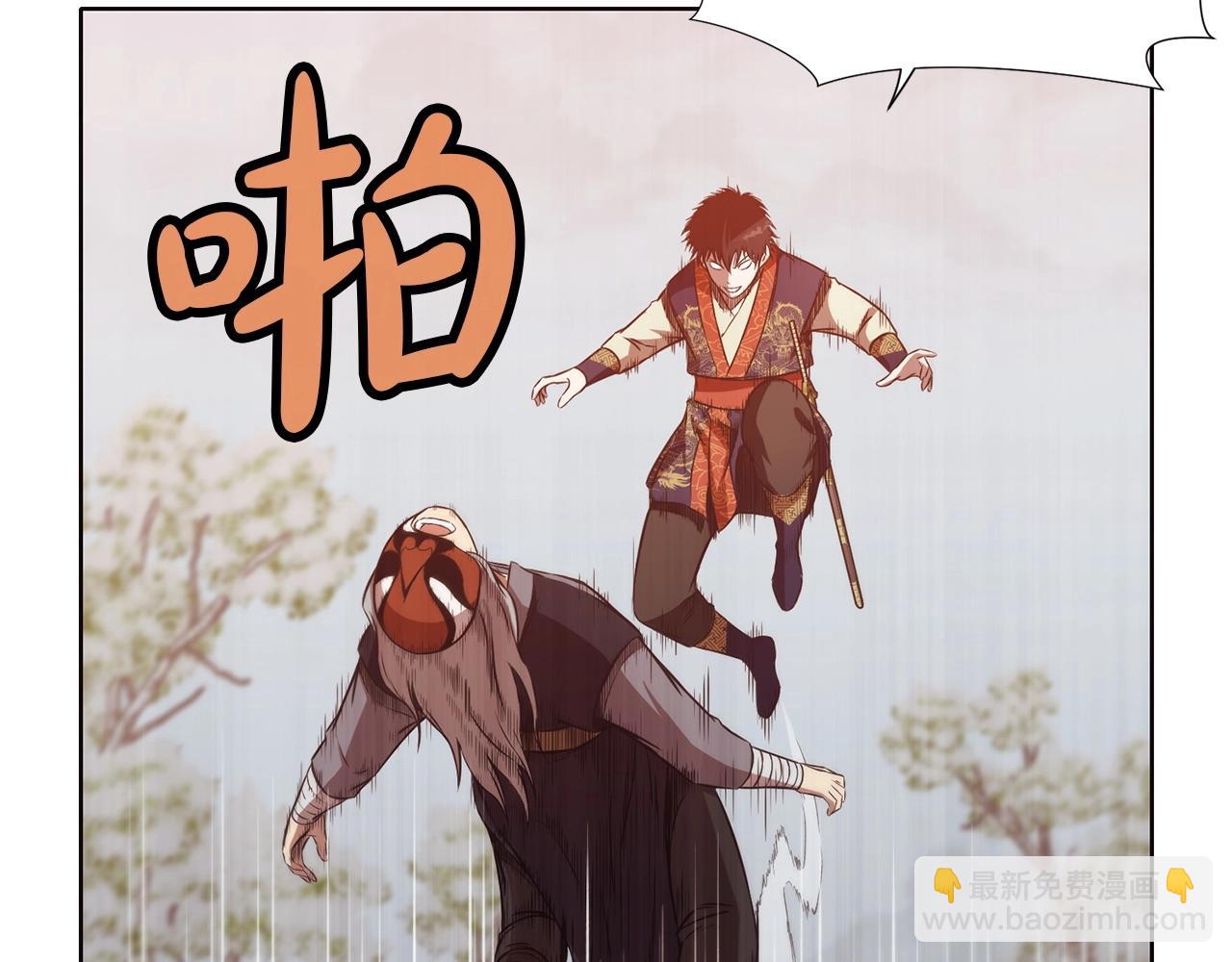第30话 血阴龙爪手187