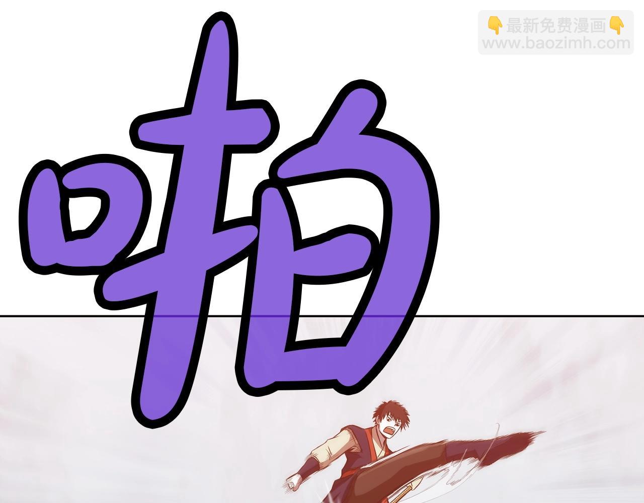 第30话 血阴龙爪手190