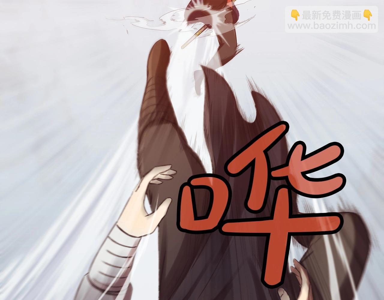 第30话 血阴龙爪手191