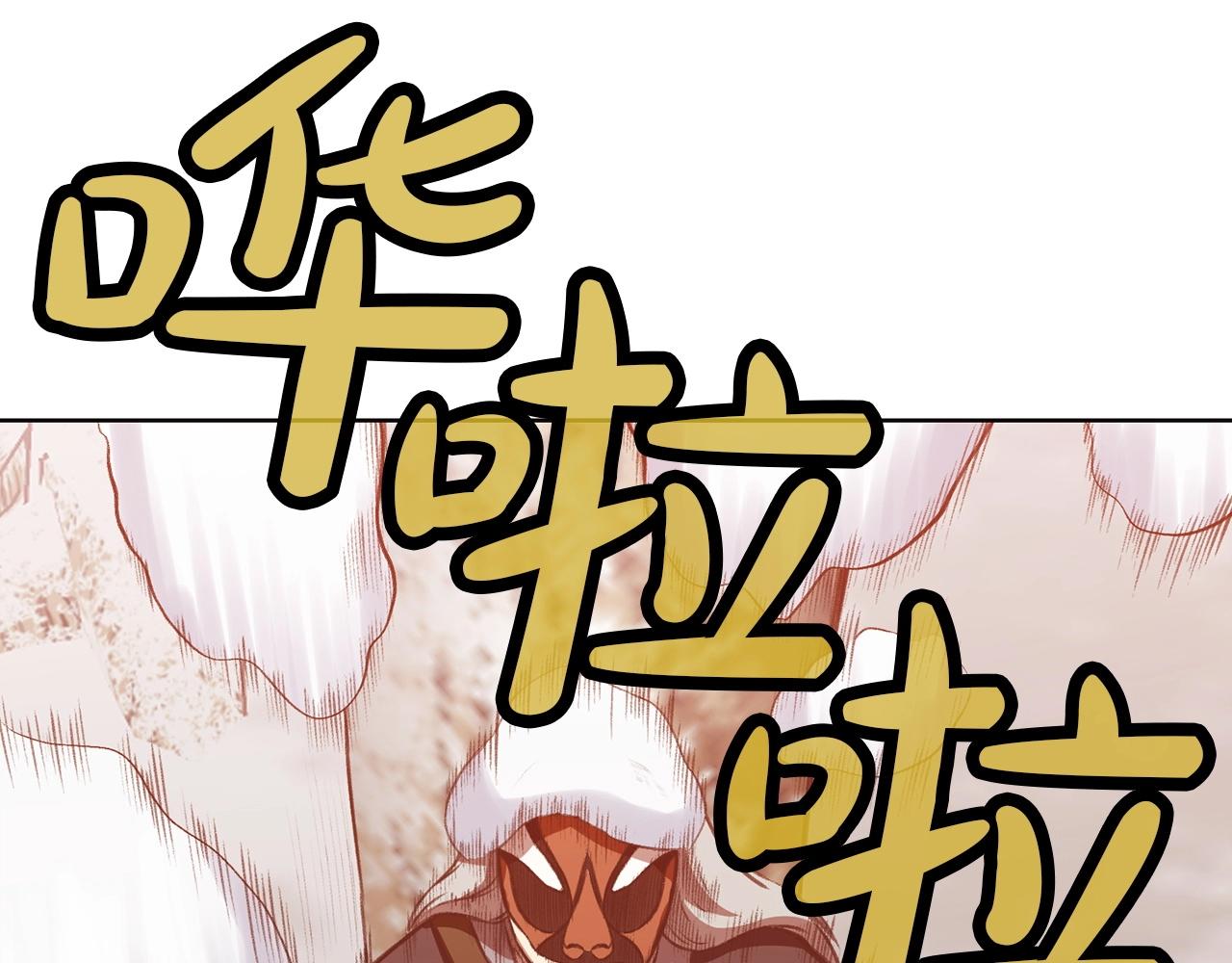 第30话 血阴龙爪手200