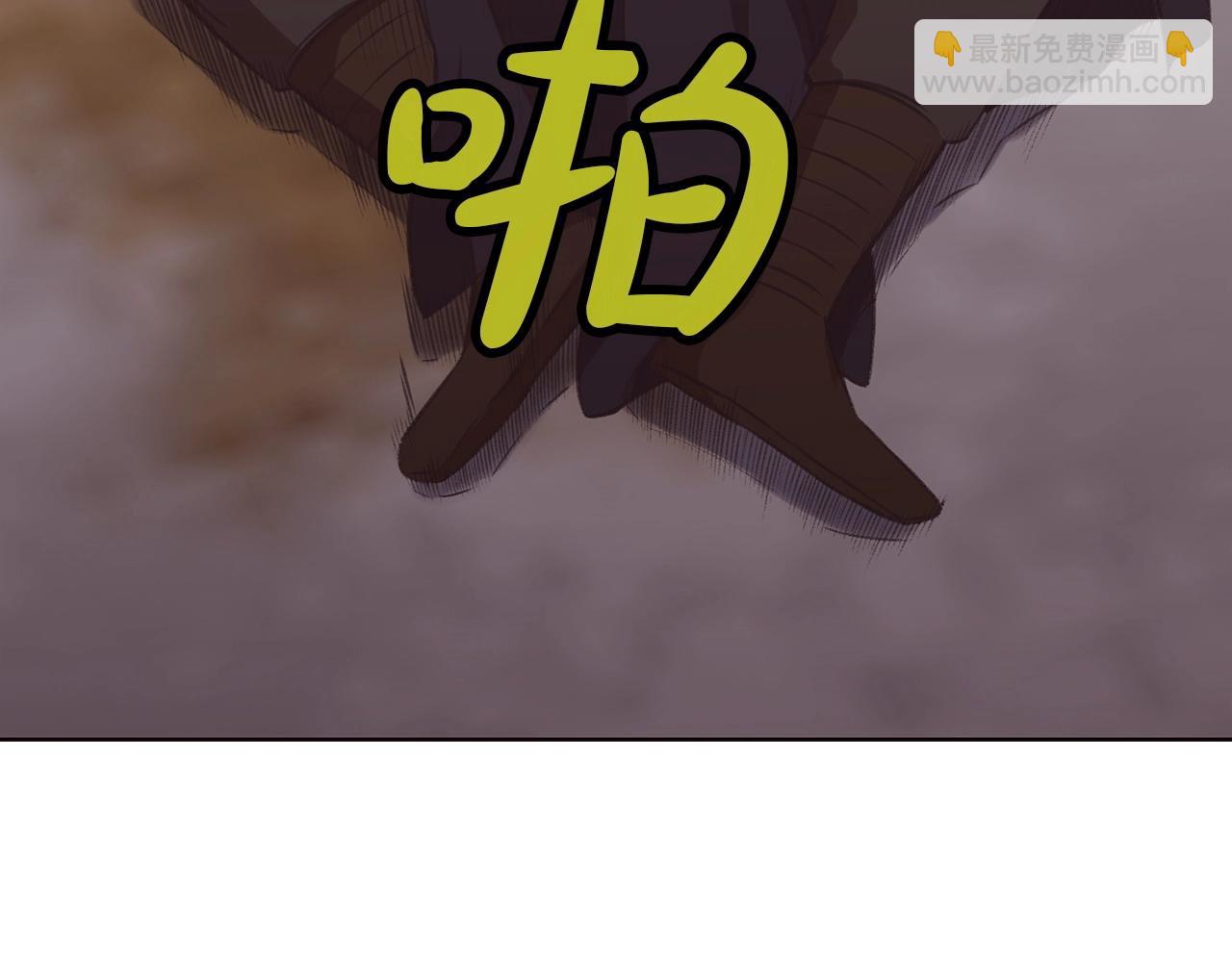 第30话 血阴龙爪手202