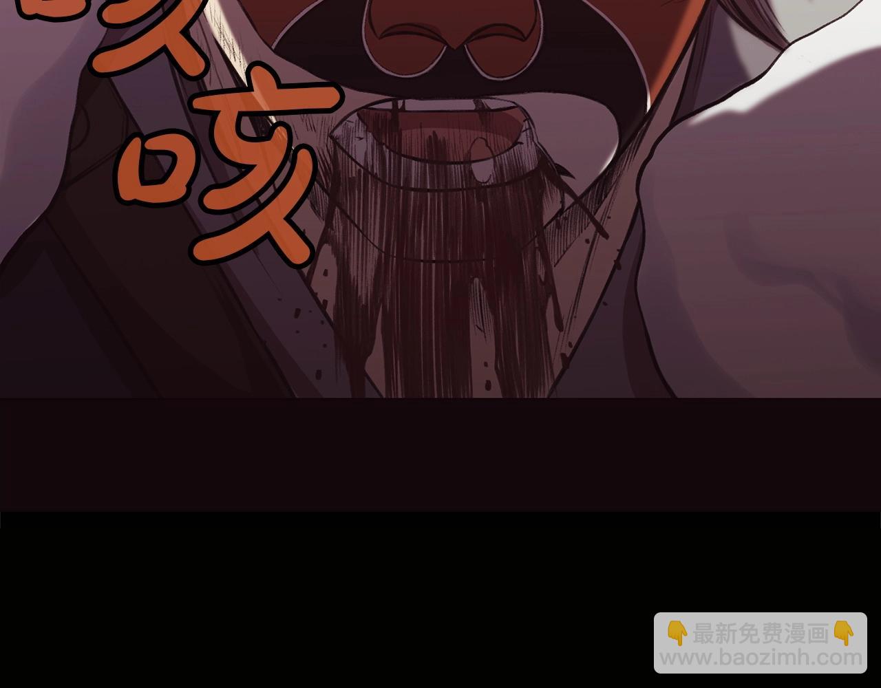 第30话 血阴龙爪手205