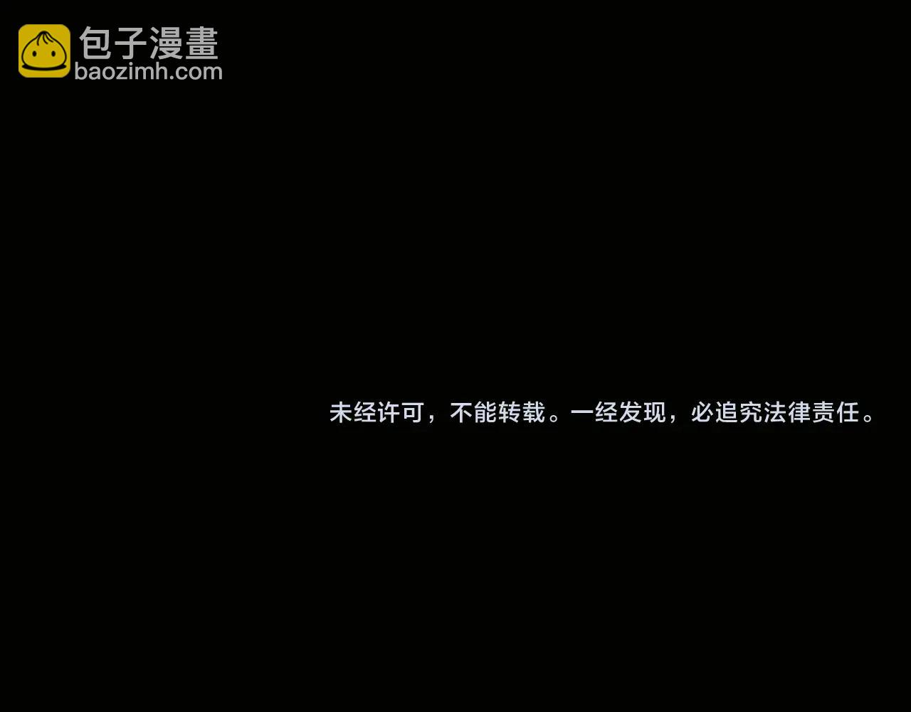 第30话 血阴龙爪手206
