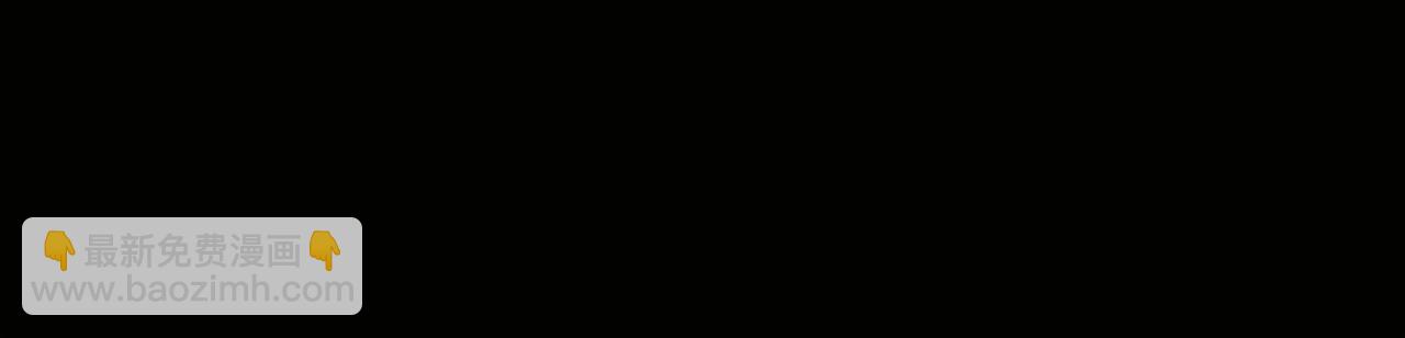 第30话 血阴龙爪手207