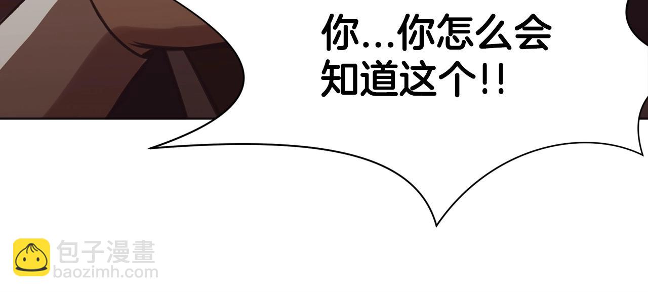 第30话 血阴龙爪手24