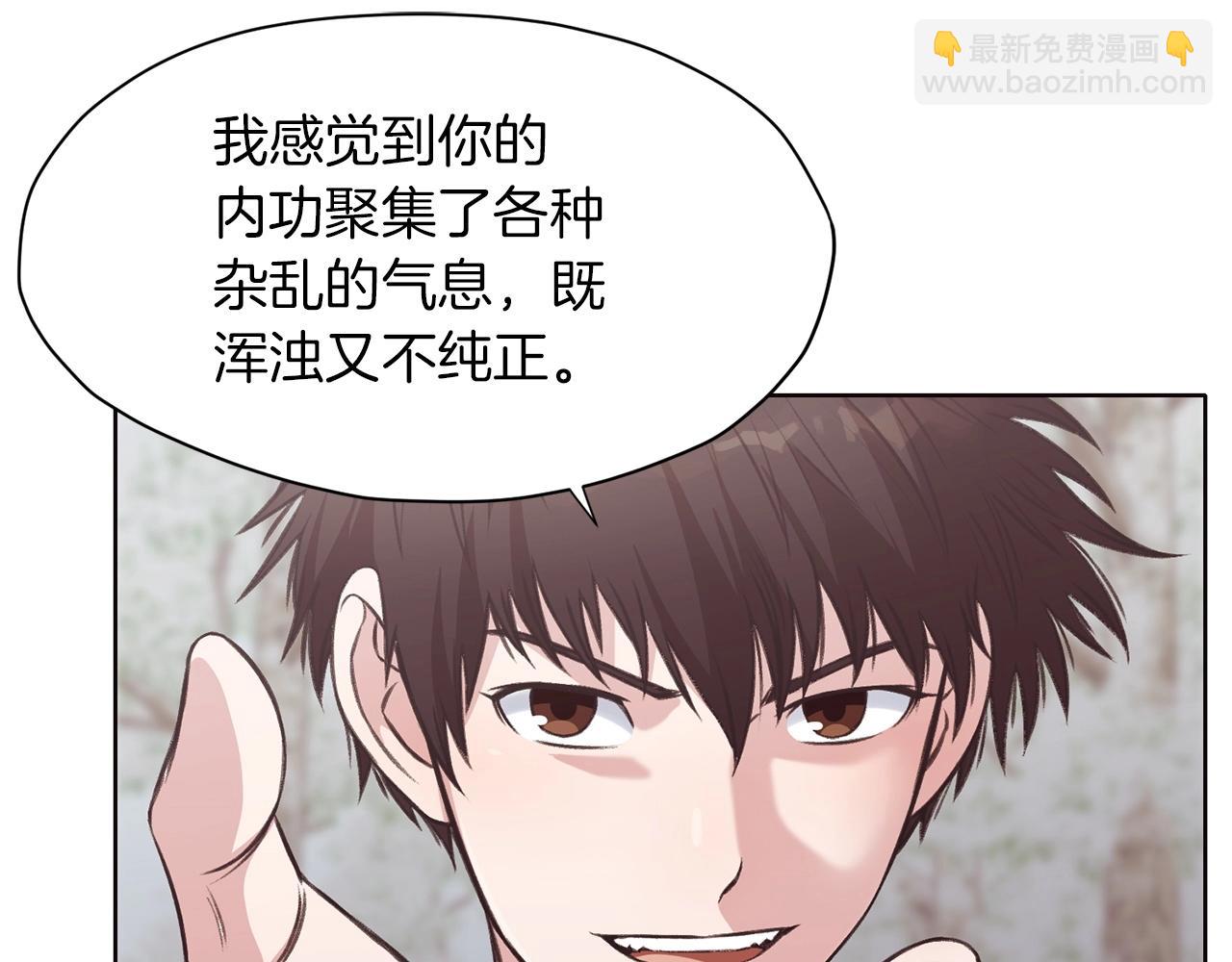 第30话 血阴龙爪手26