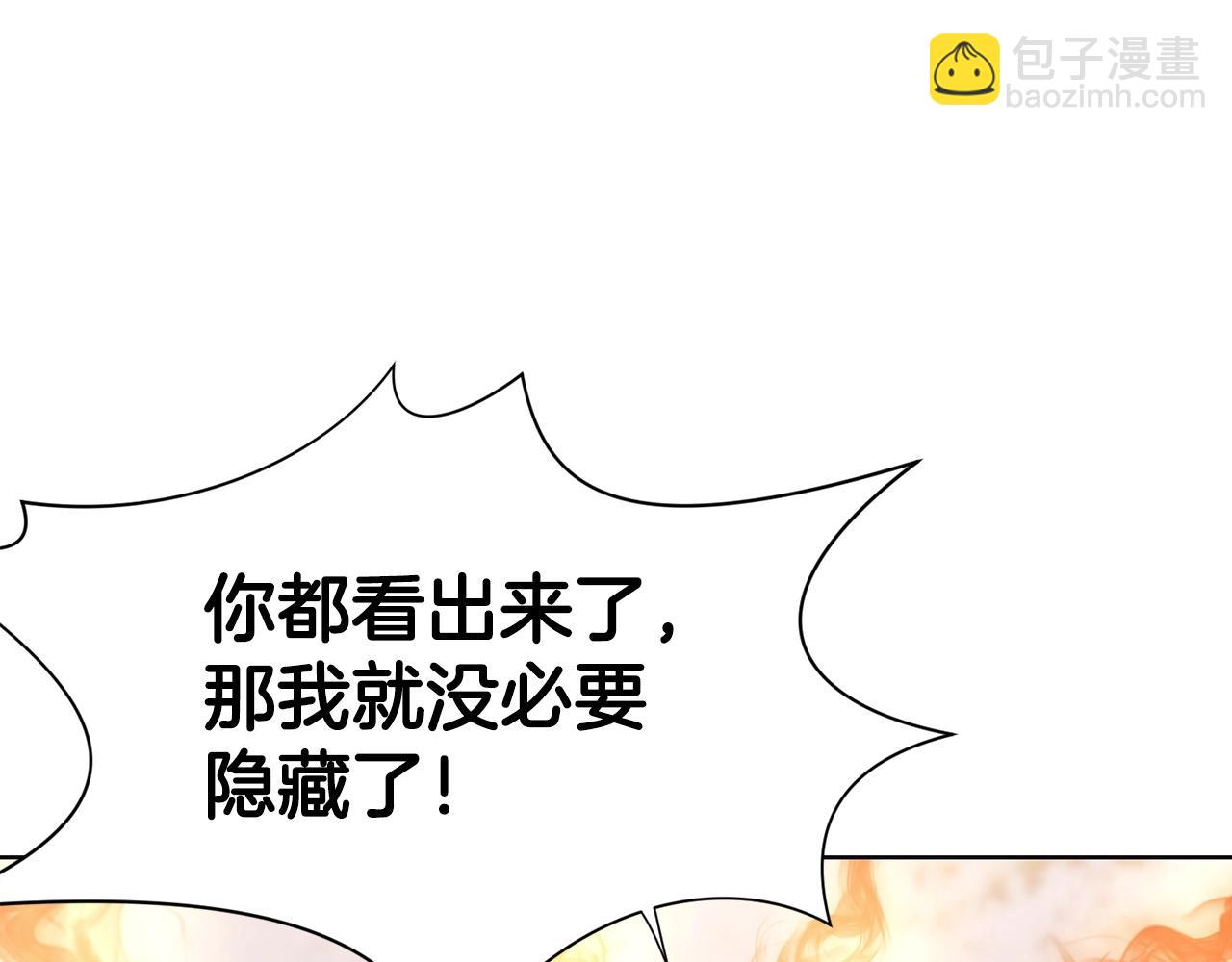第30话 血阴龙爪手35
