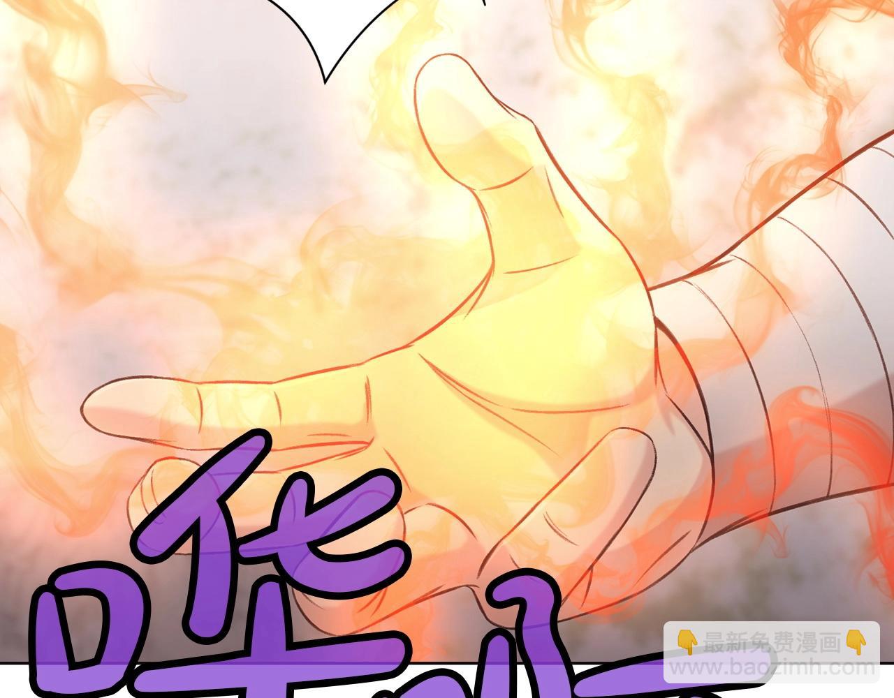 第30话 血阴龙爪手36