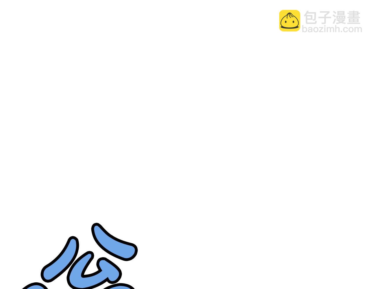 第30话 血阴龙爪手38