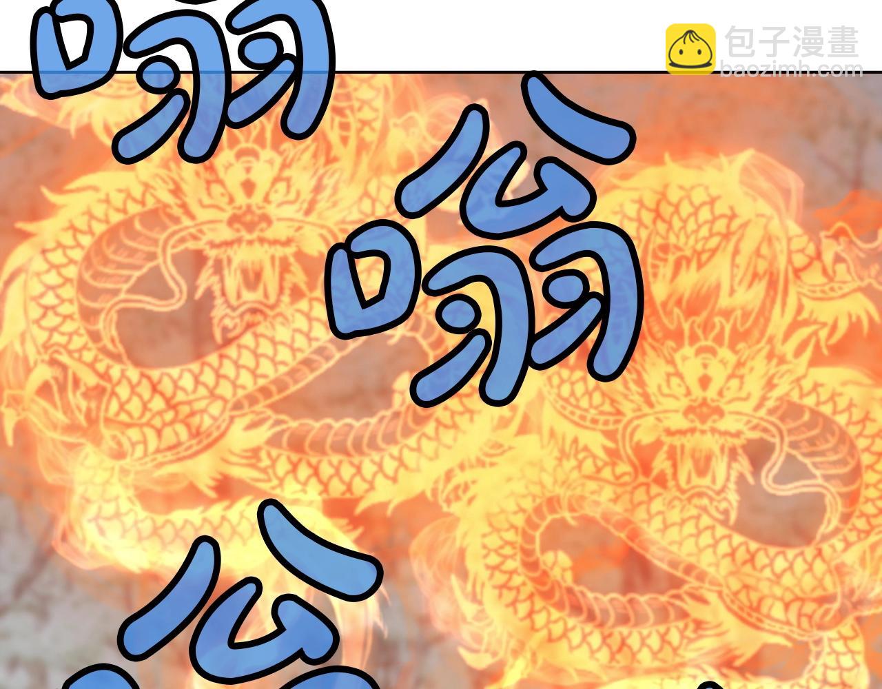 第30话 血阴龙爪手39