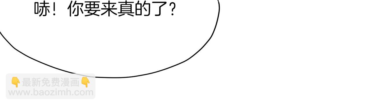 第30话 血阴龙爪手44