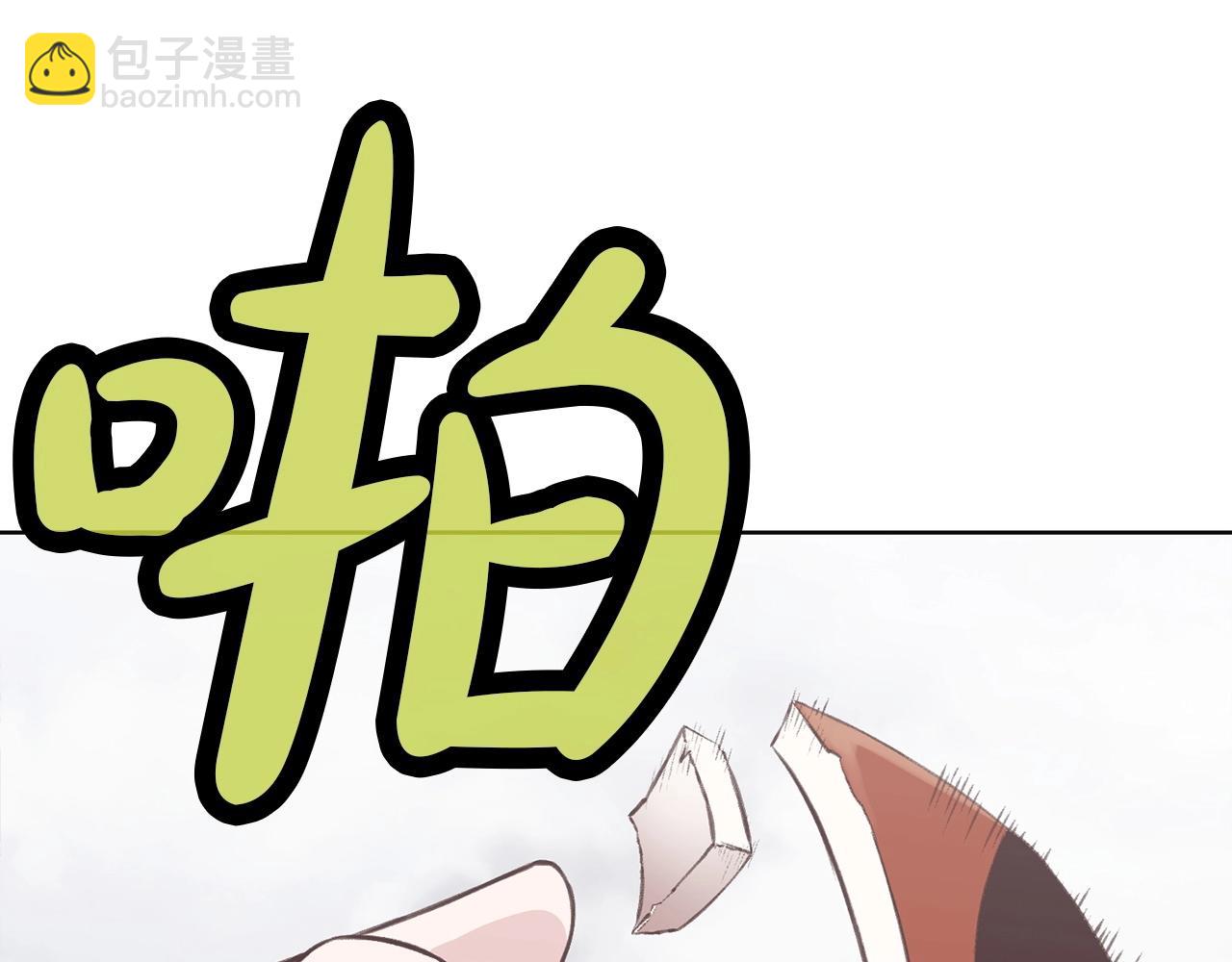 第30话 血阴龙爪手5