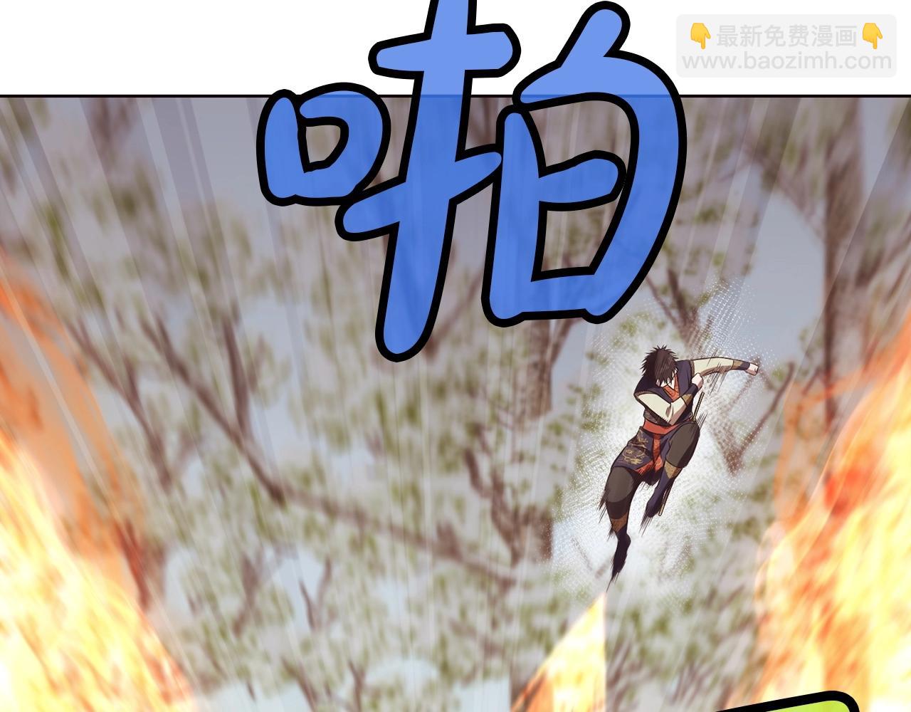 第30话 血阴龙爪手54