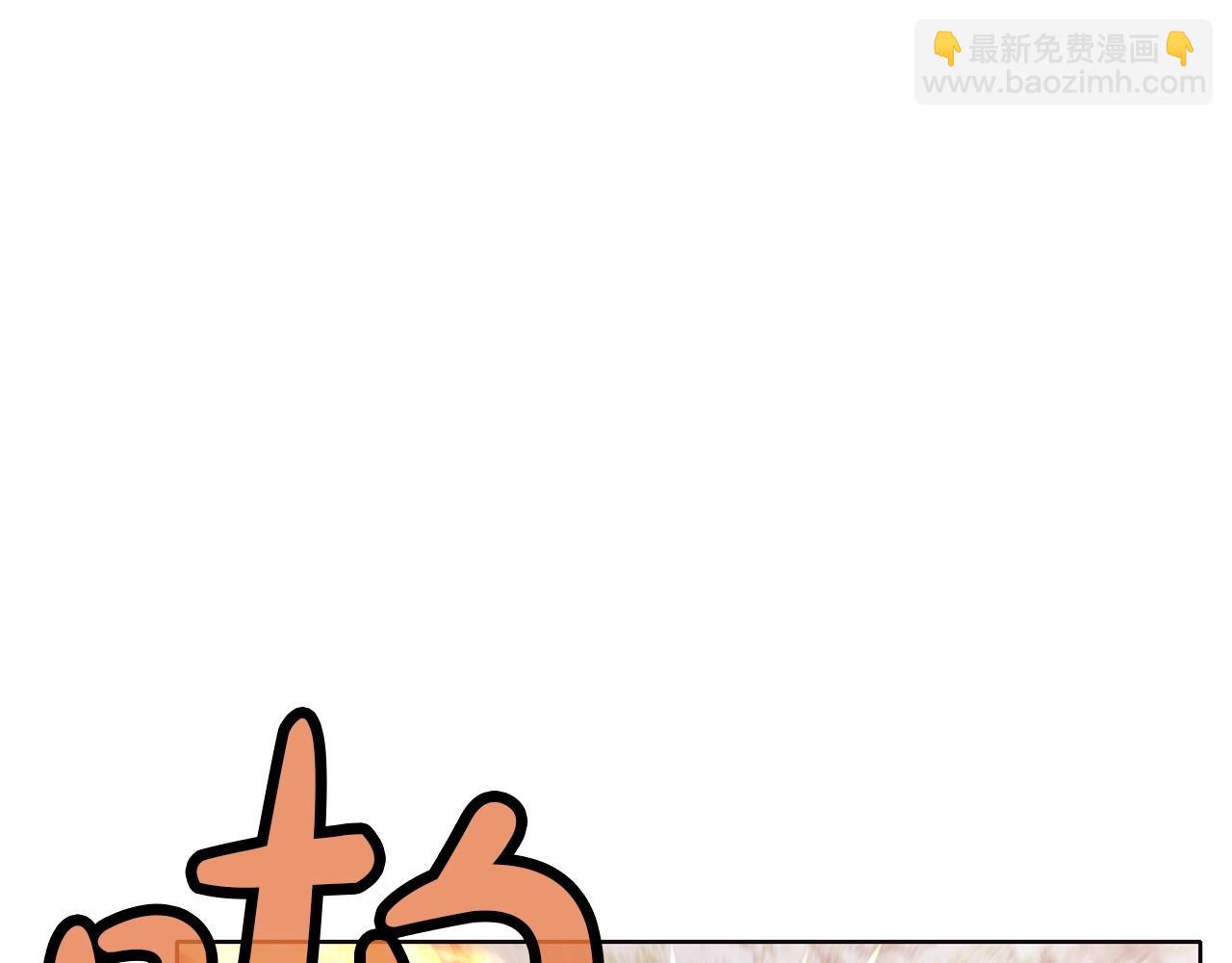 第30话 血阴龙爪手57