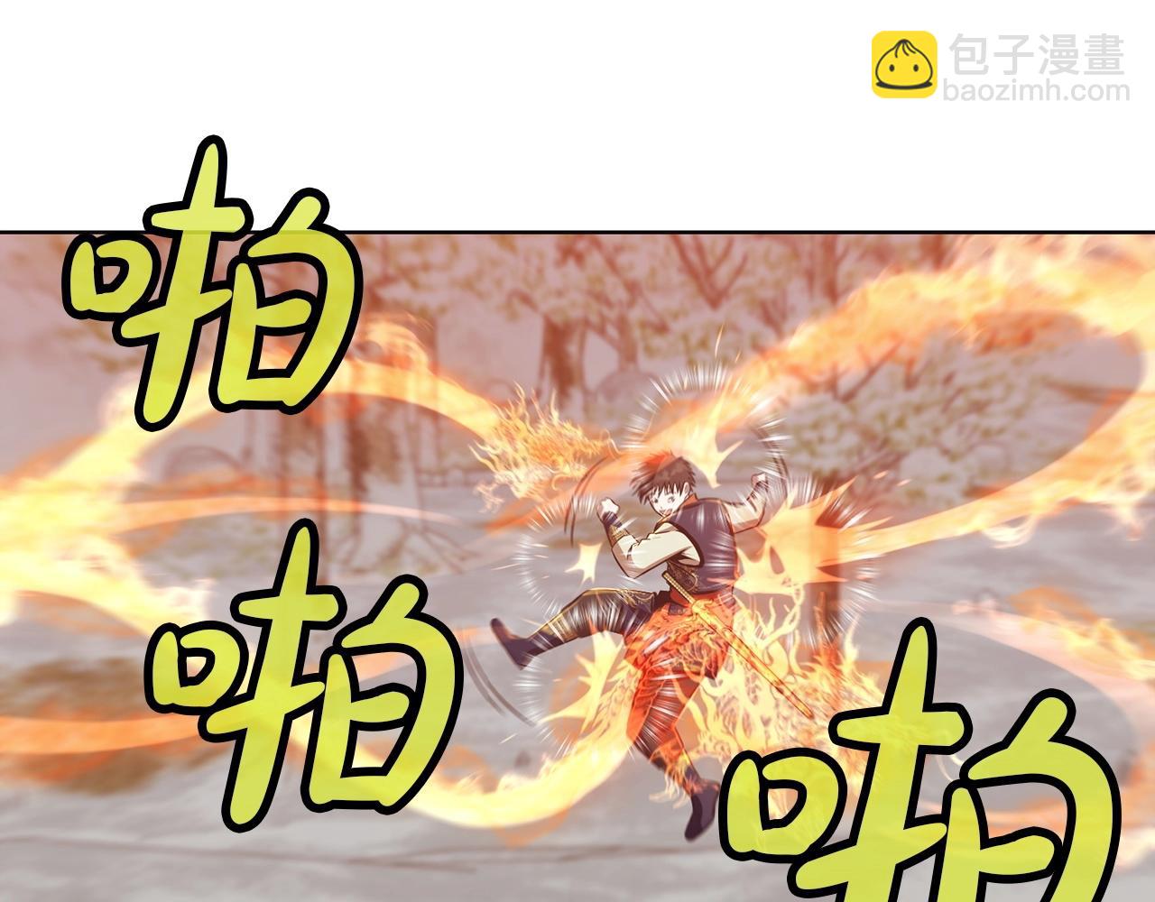 第30话 血阴龙爪手63