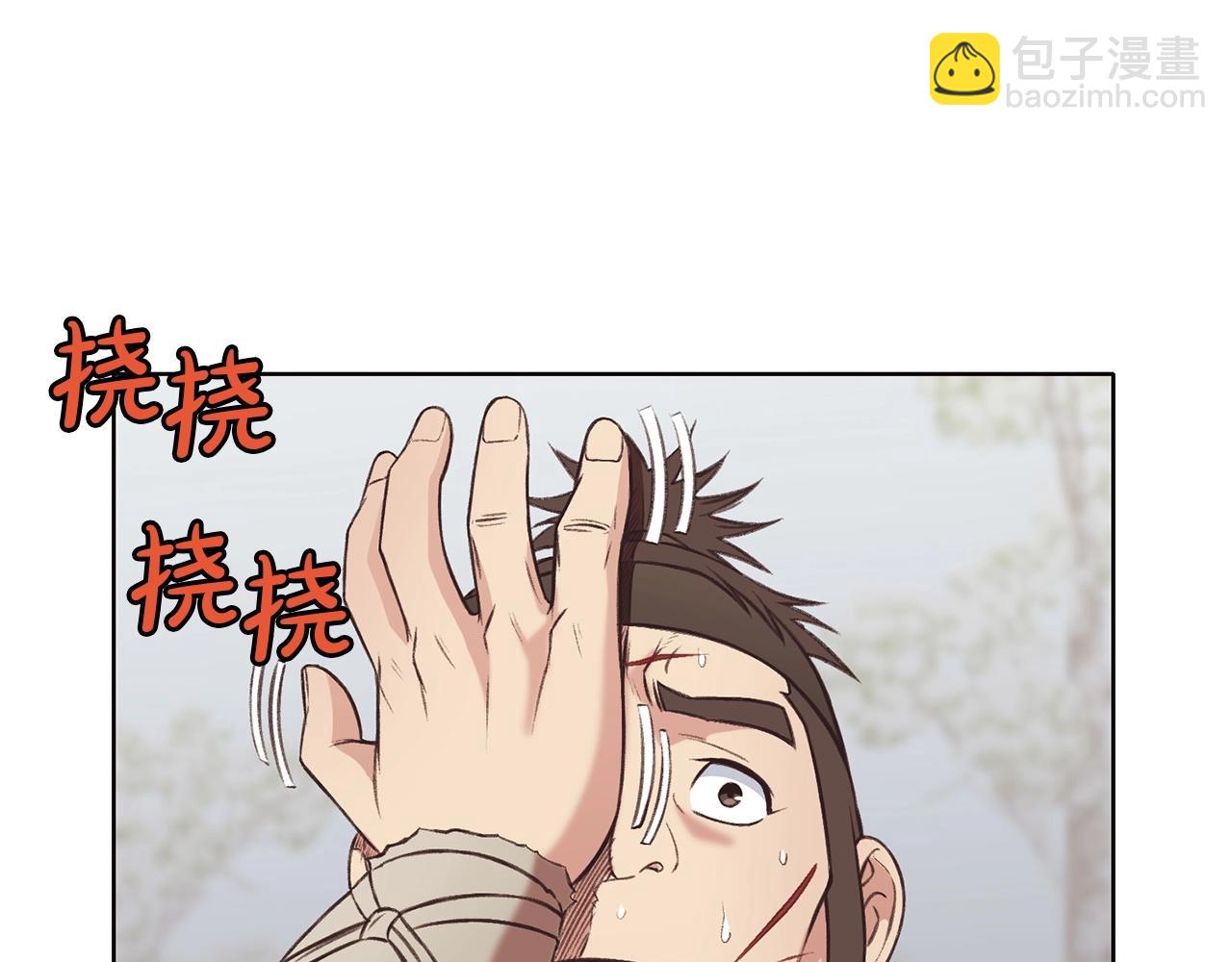 第30话 血阴龙爪手66