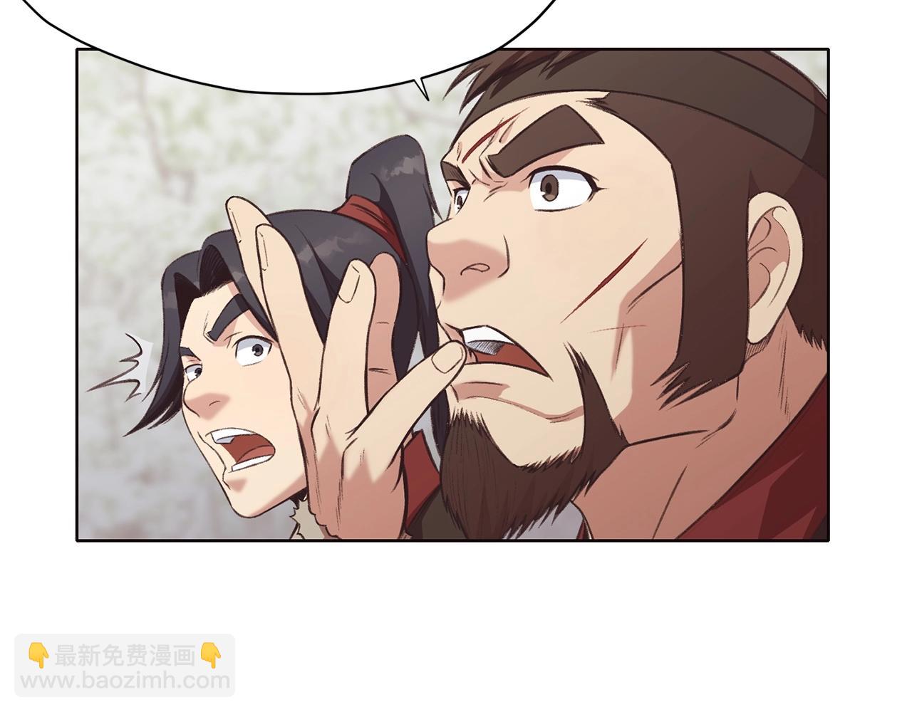 第30话 血阴龙爪手69