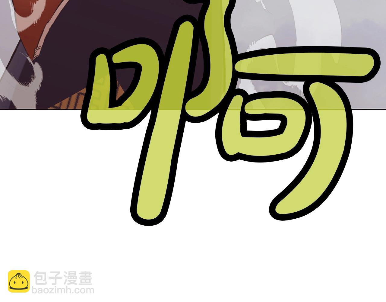 第30话 血阴龙爪手7