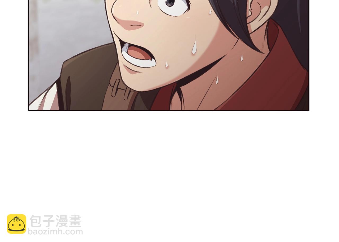第30话 血阴龙爪手74