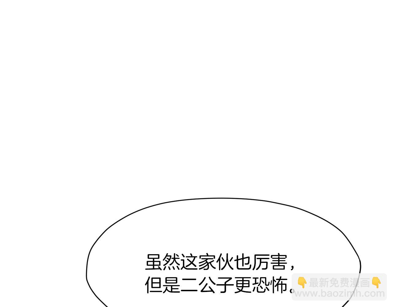 第30话 血阴龙爪手75