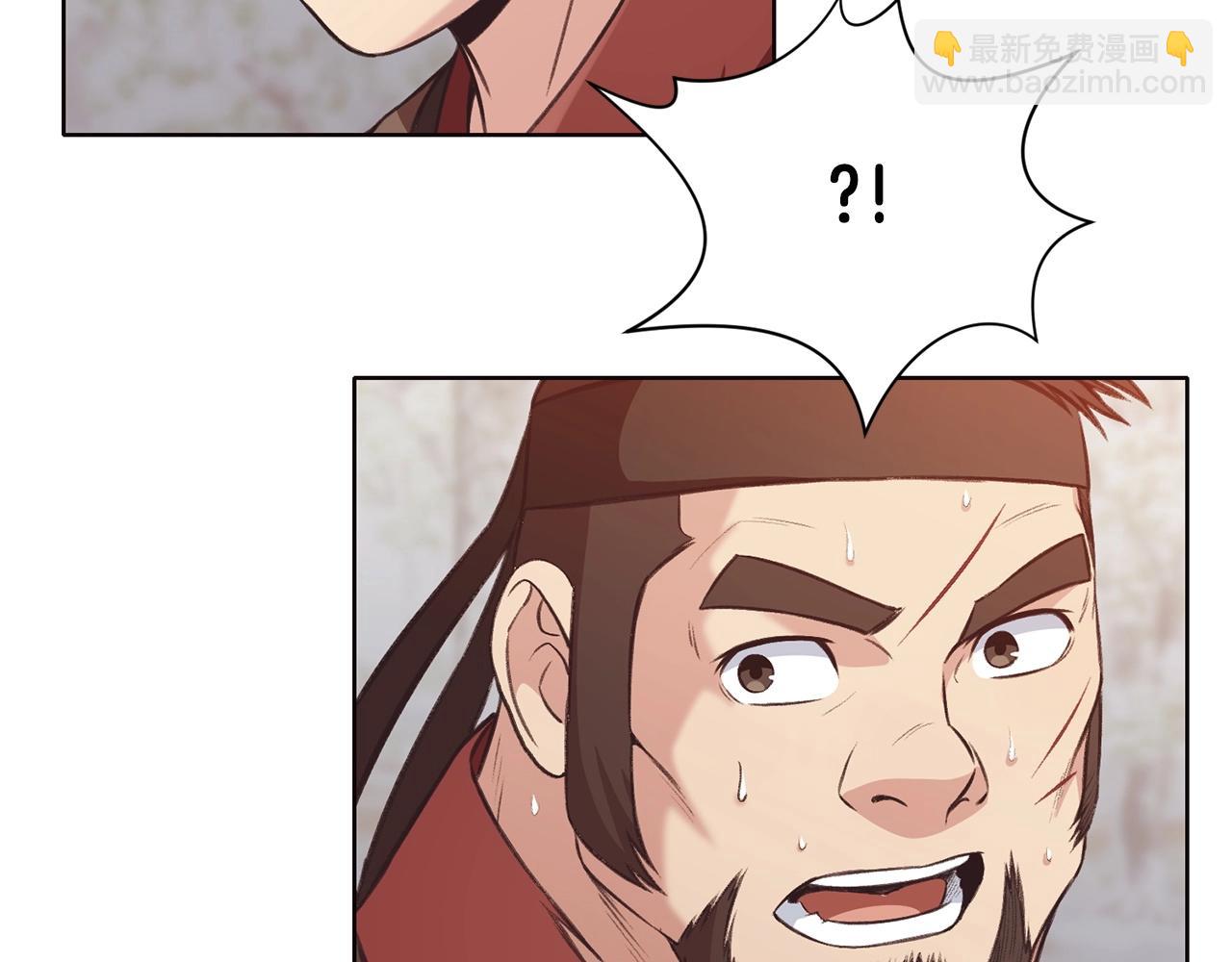 第30话 血阴龙爪手78