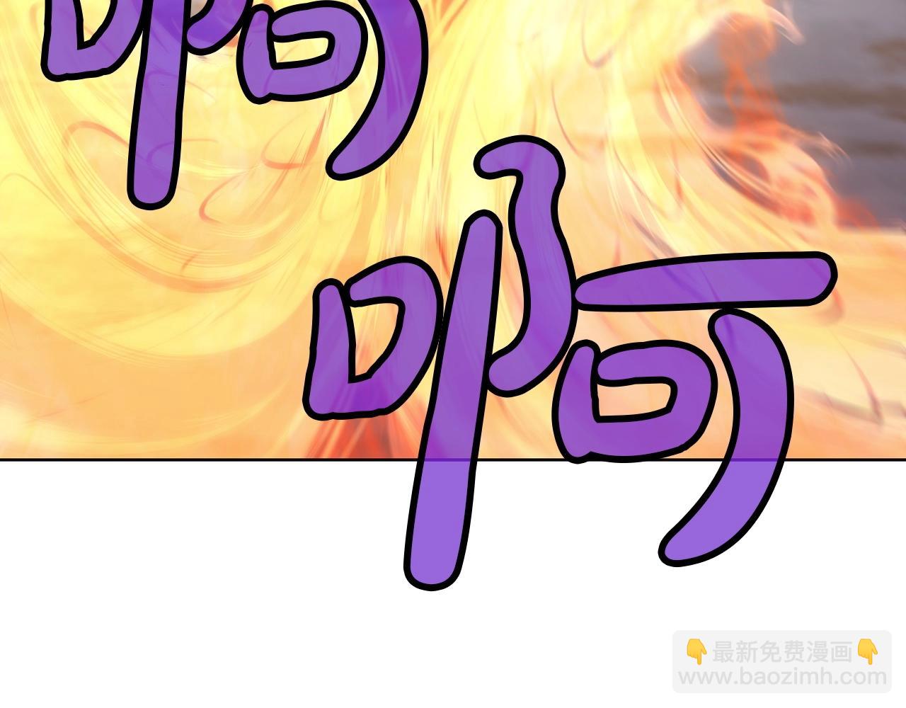 第30话 血阴龙爪手90