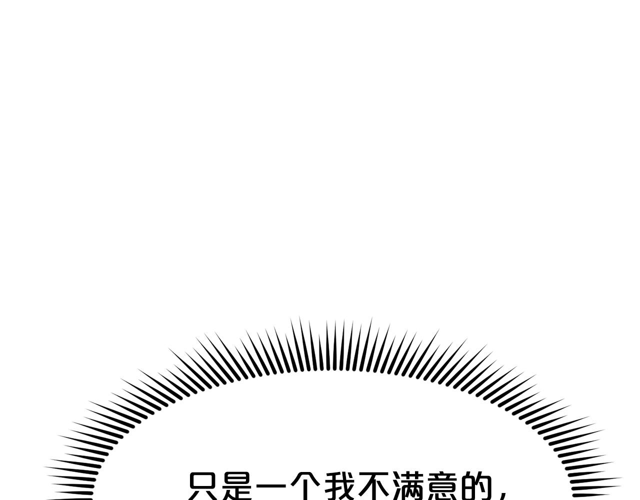第30话 血阴龙爪手91