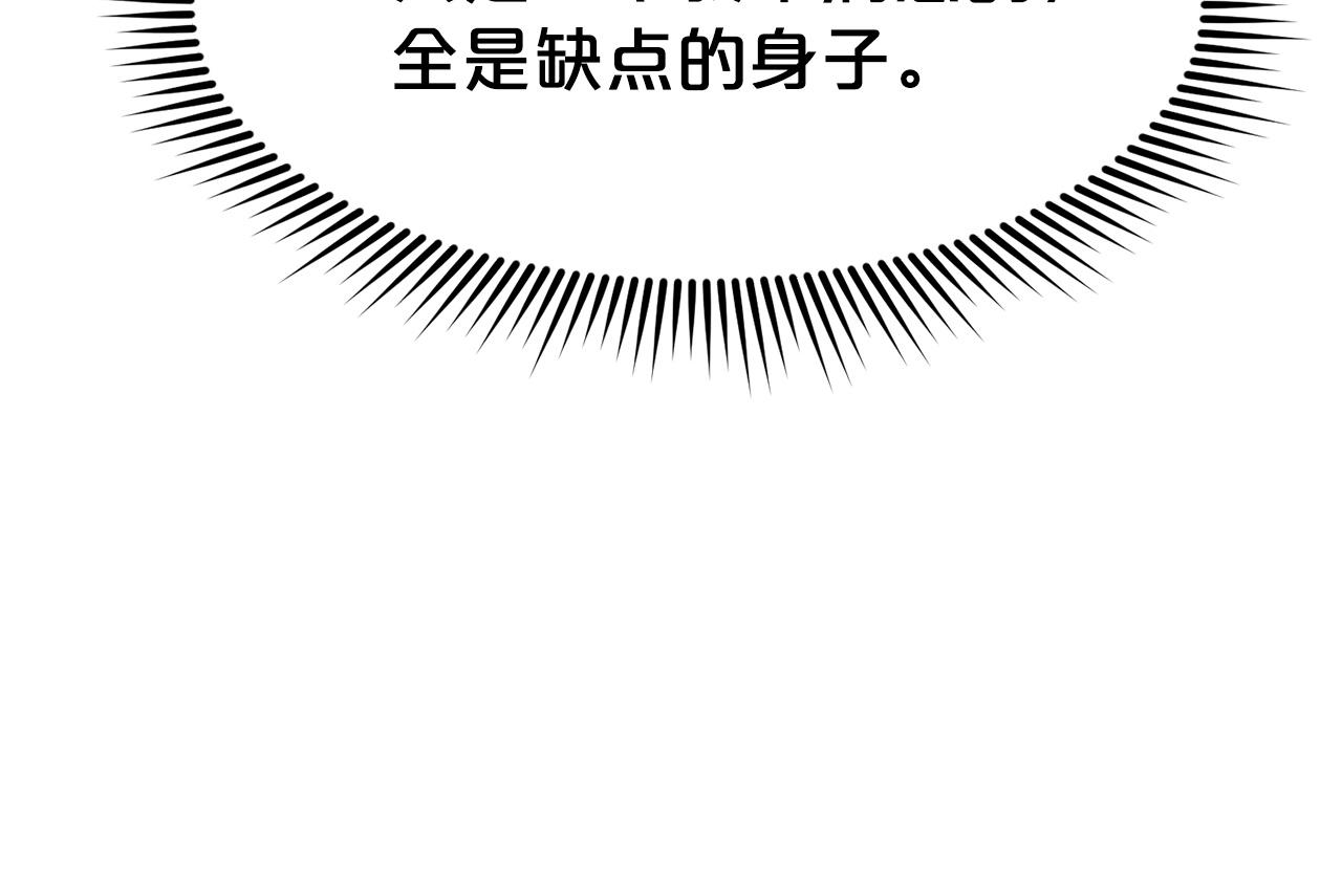 第30话 血阴龙爪手92