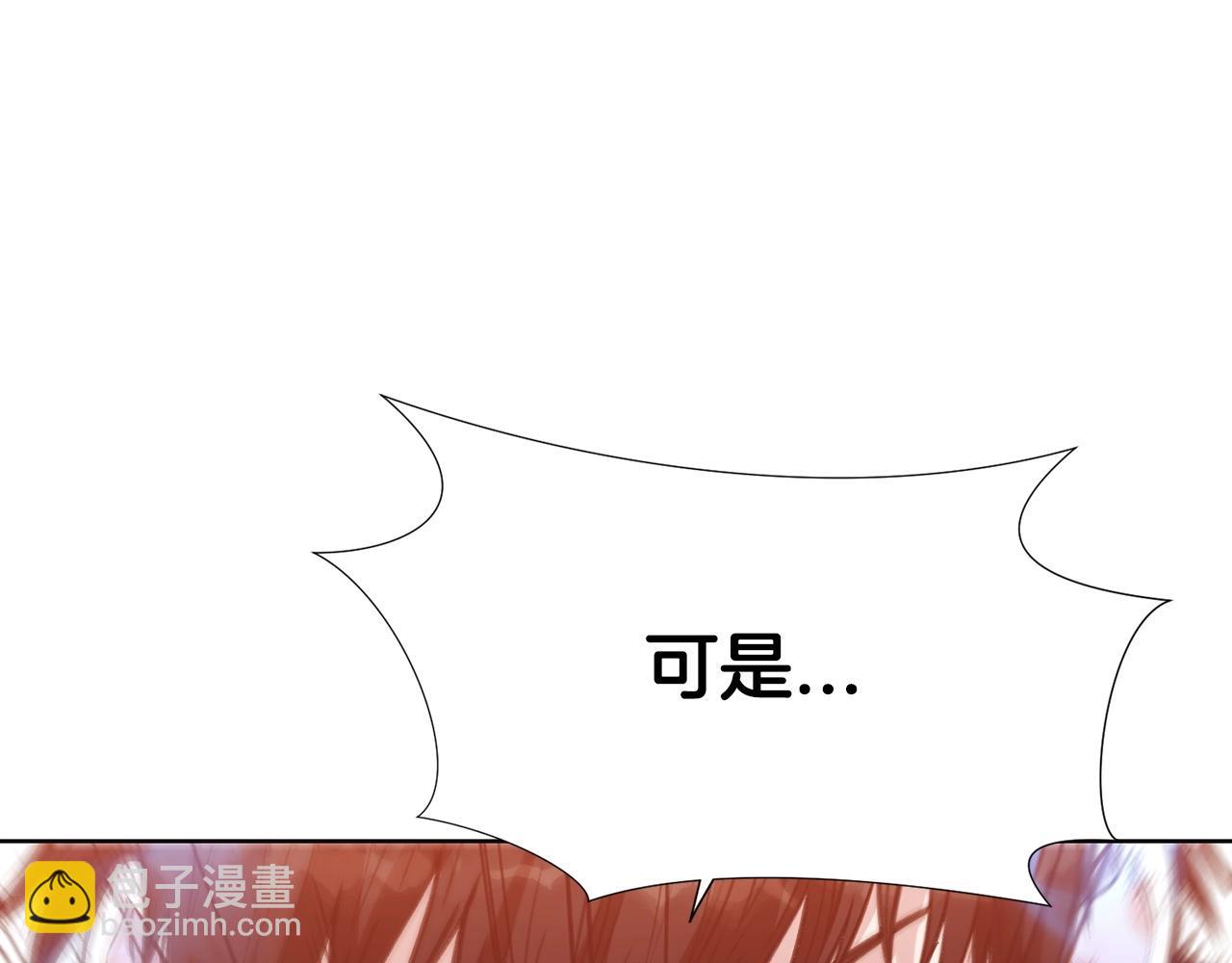 第30话 血阴龙爪手93