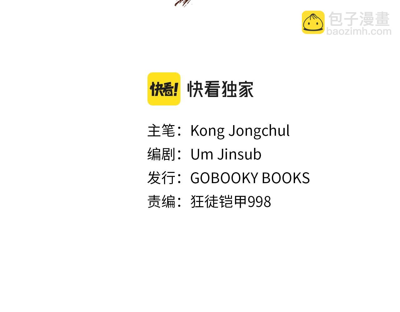 第31话 化骨散1