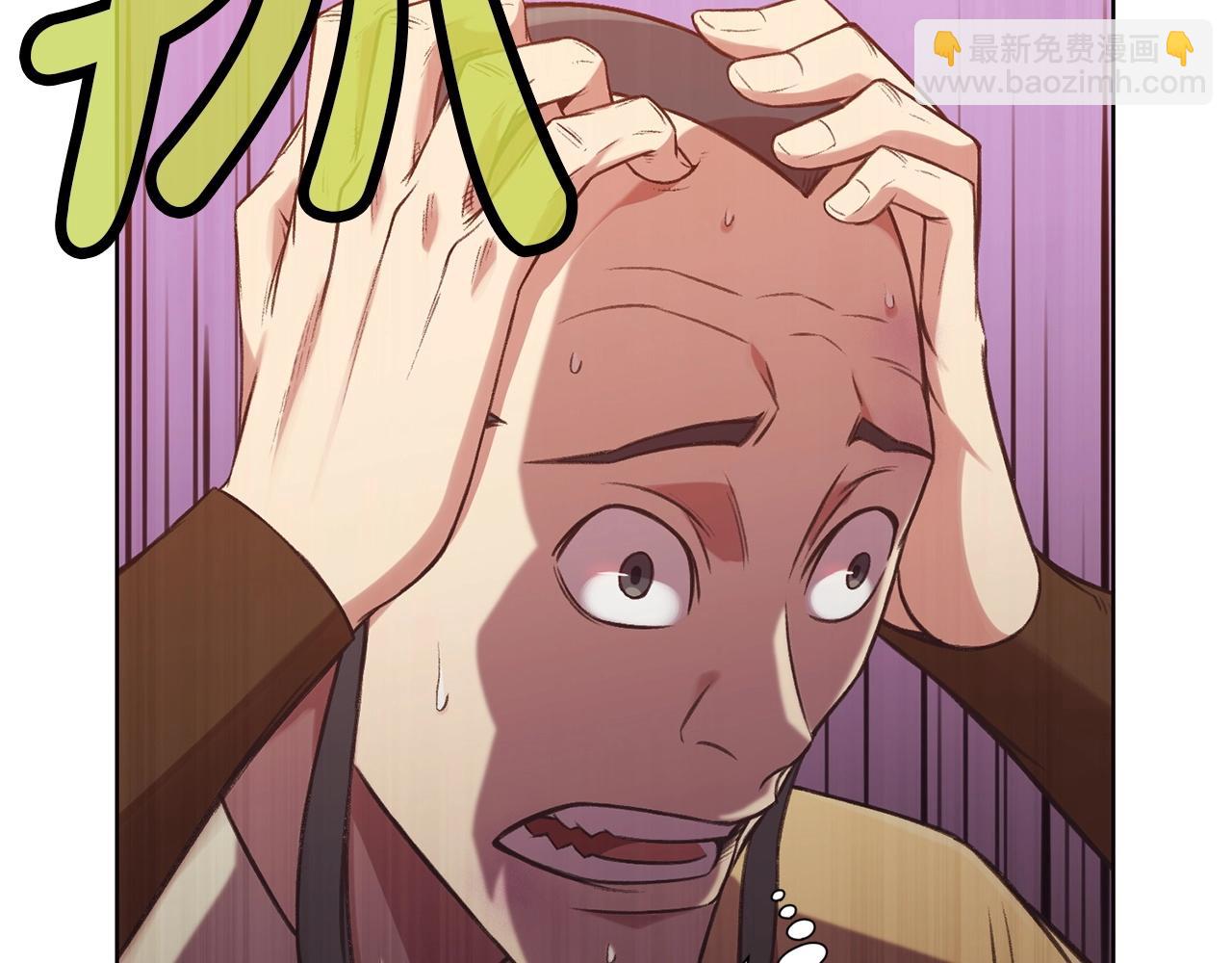 第31话 化骨散10