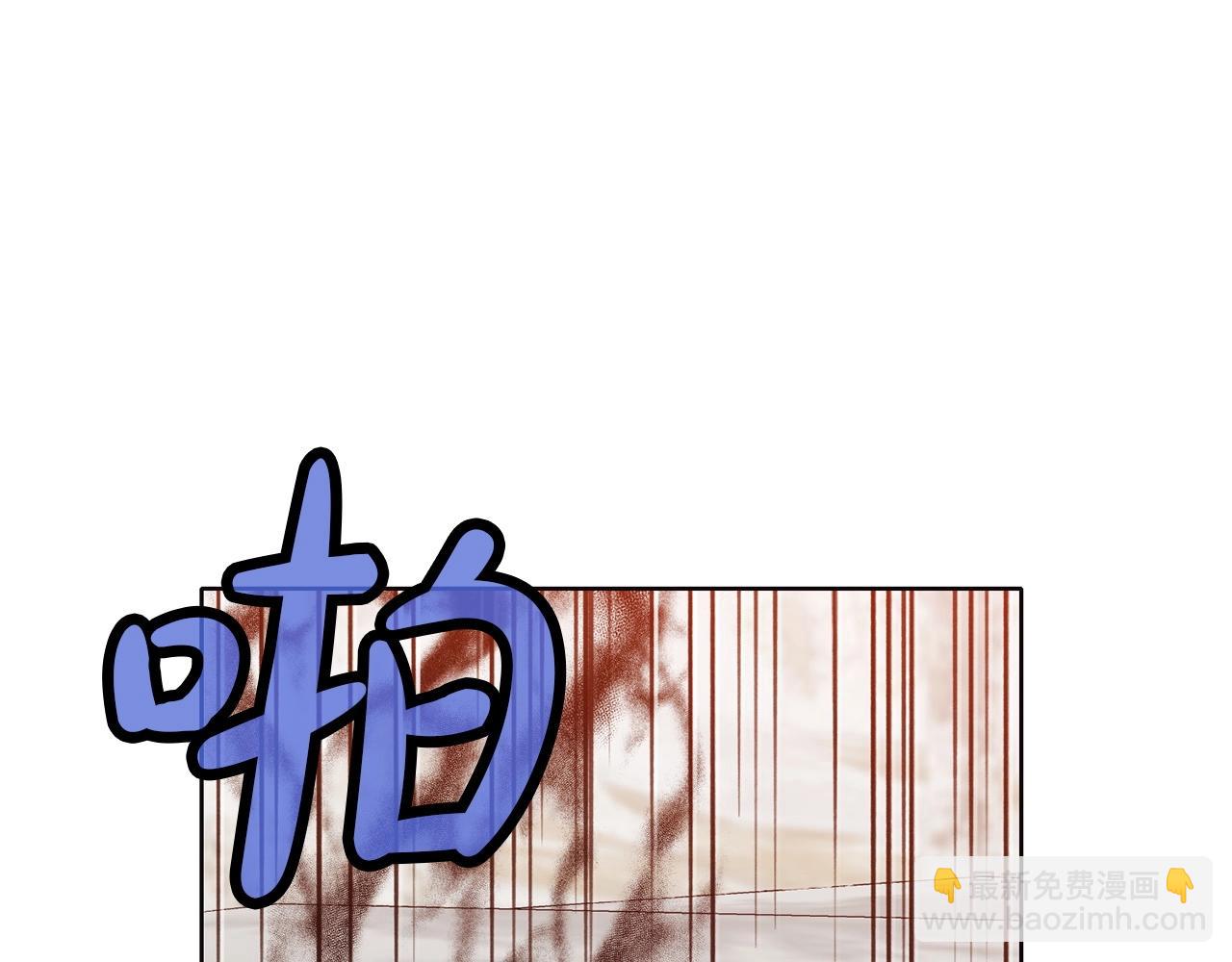 第31话 化骨散101