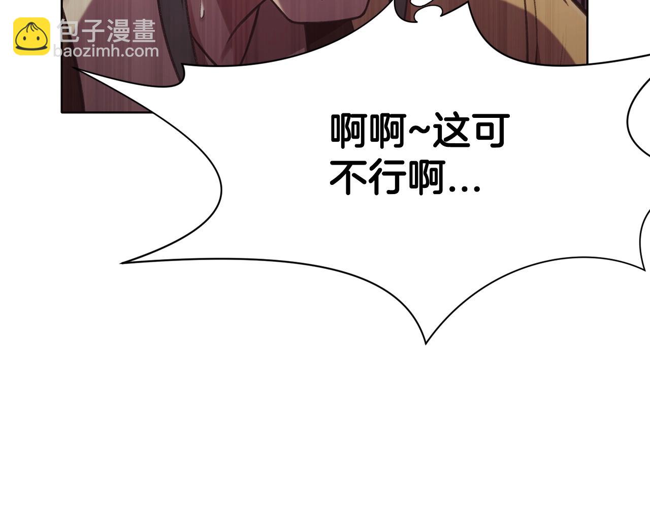 第31话 化骨散11