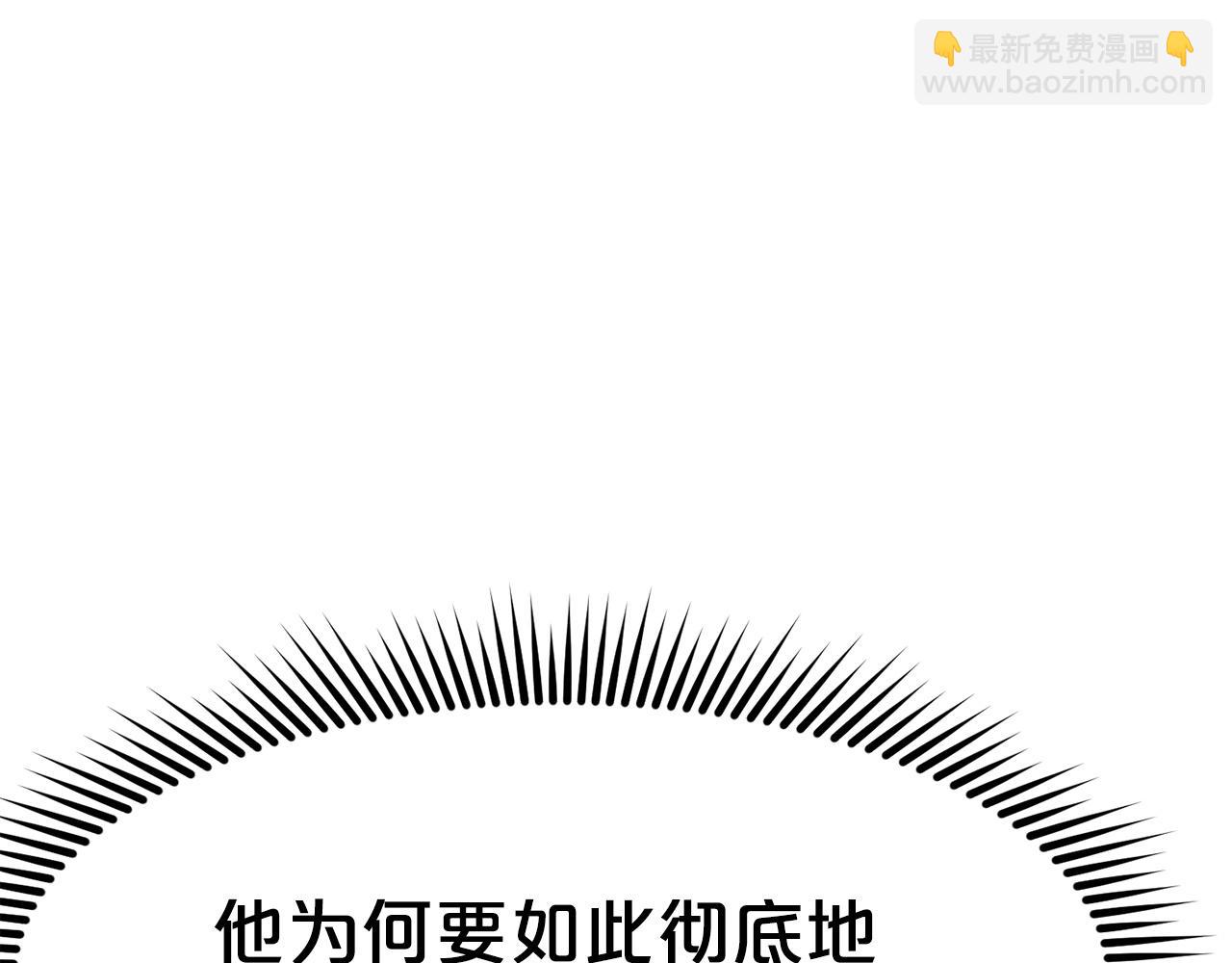 第31话 化骨散122