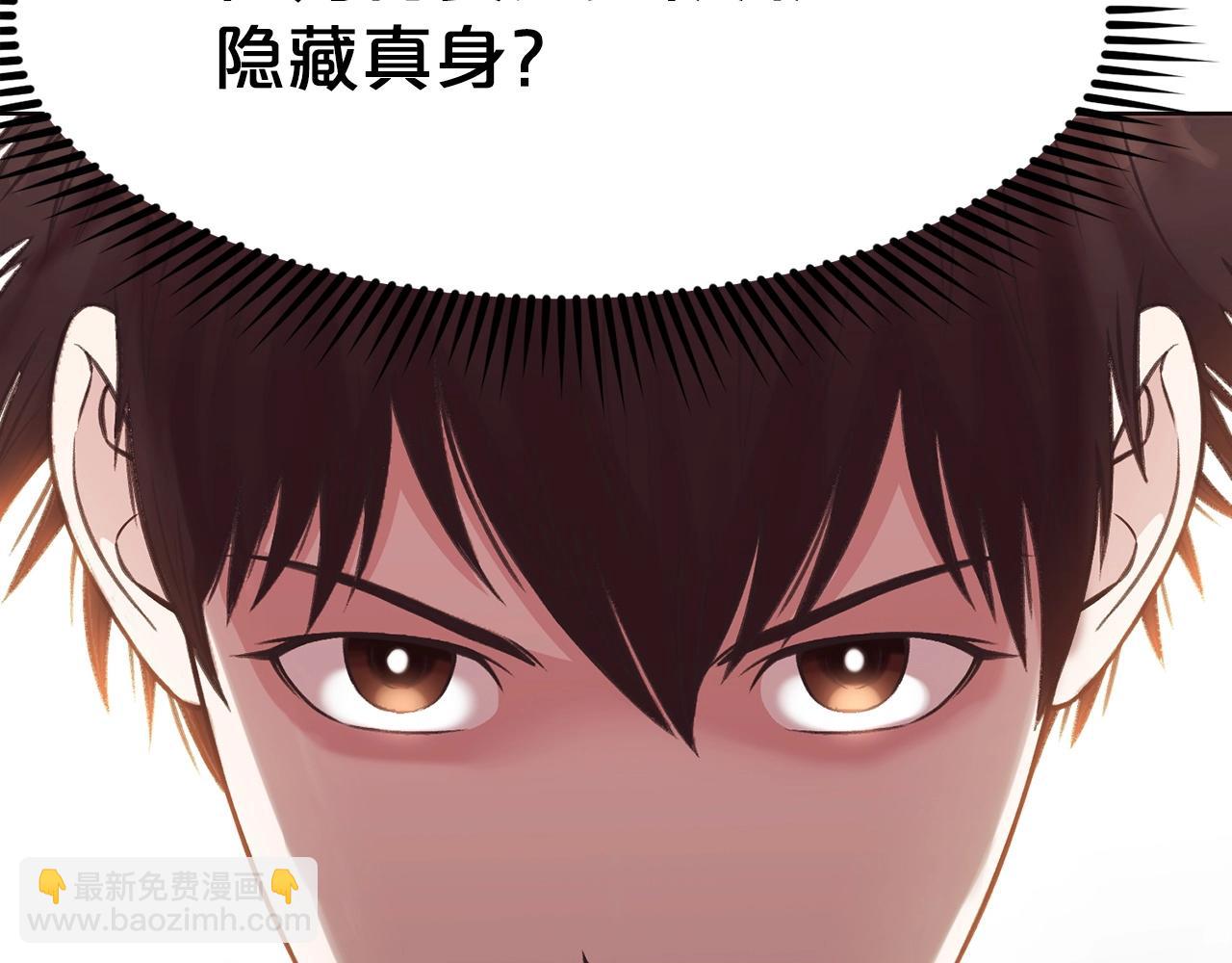 第31话 化骨散123