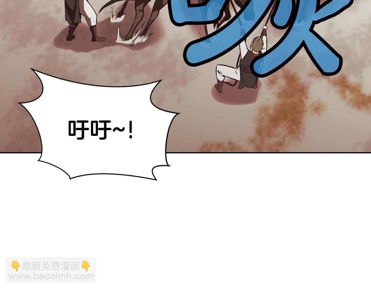 第31话 化骨散138